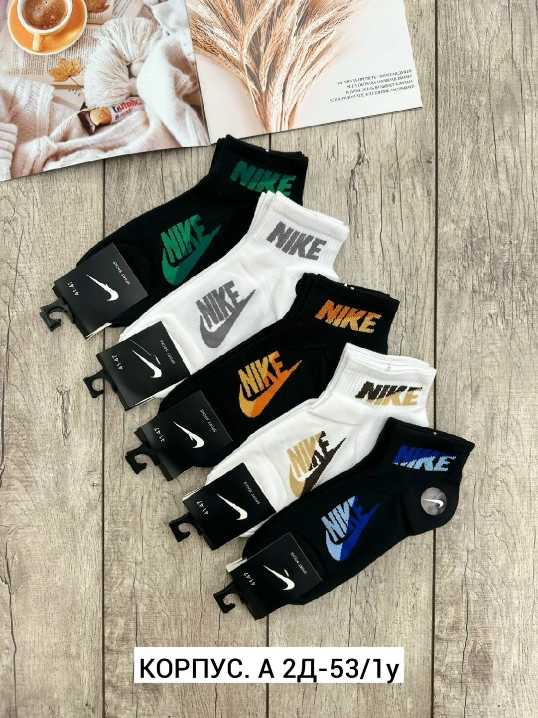 мужские носки,носки мужские 10 пар nike,носки мужские 10 пар,мужские носки спортивные,комплект носки мужские