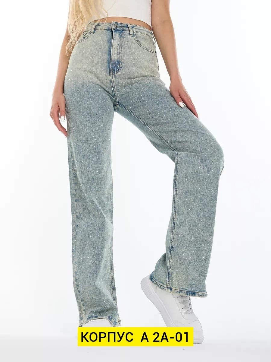 женские джинсы,прямые широкие джинсы,джинсы широкие,модные джинсы