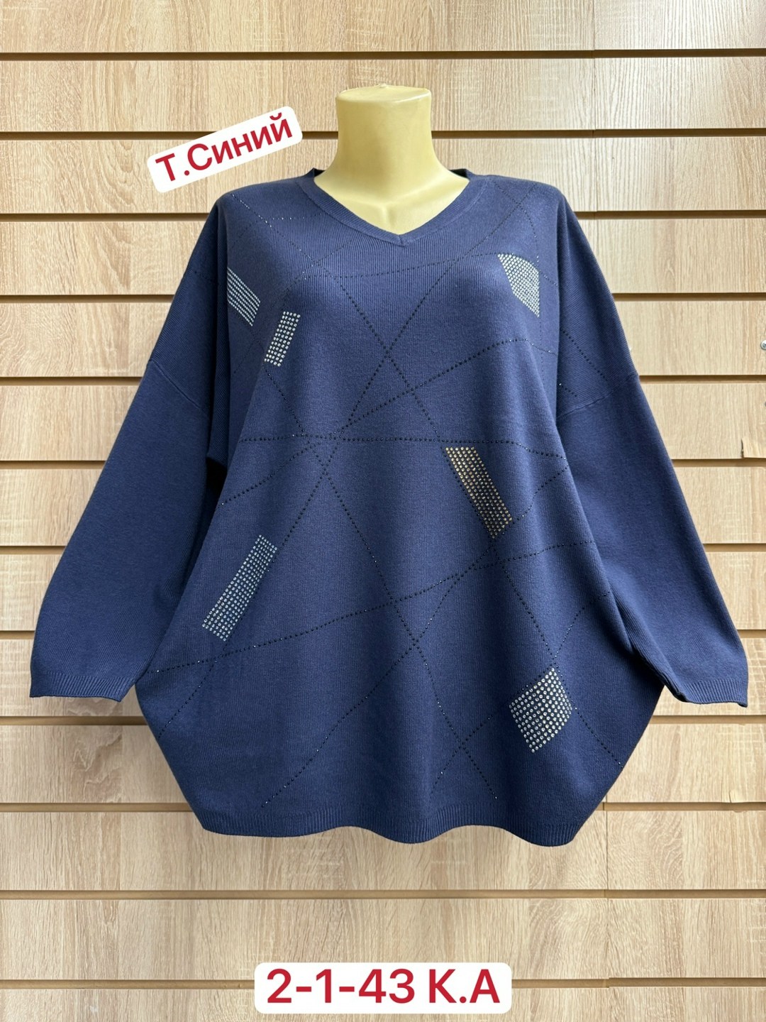 кофта женская,кофта женская джемпер,кофта женская свитер,кофта туника,женские свитера