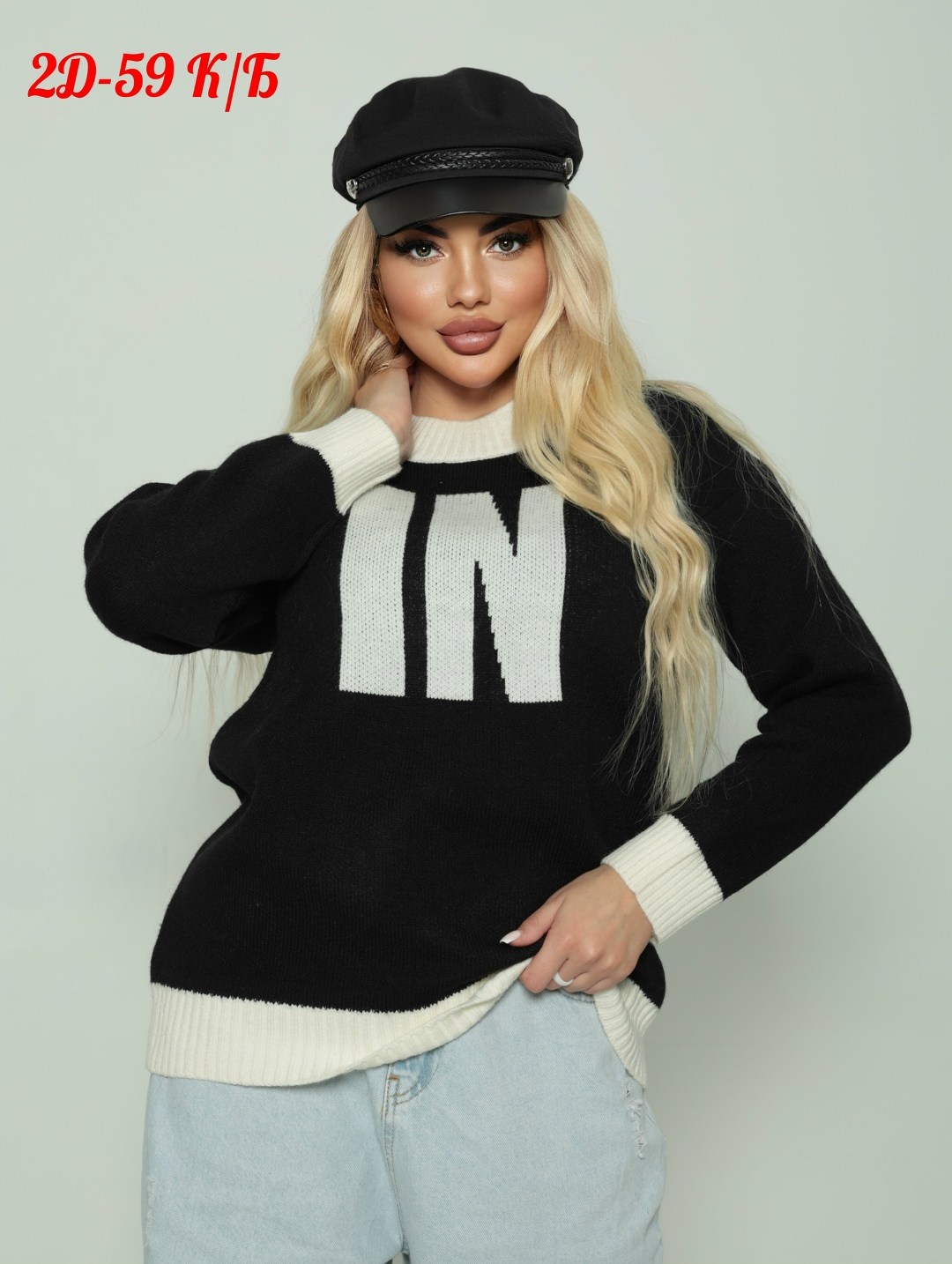 кофта женская,кофта женская свитер,свитера женские,кофта женская джемпер,кофта свитер