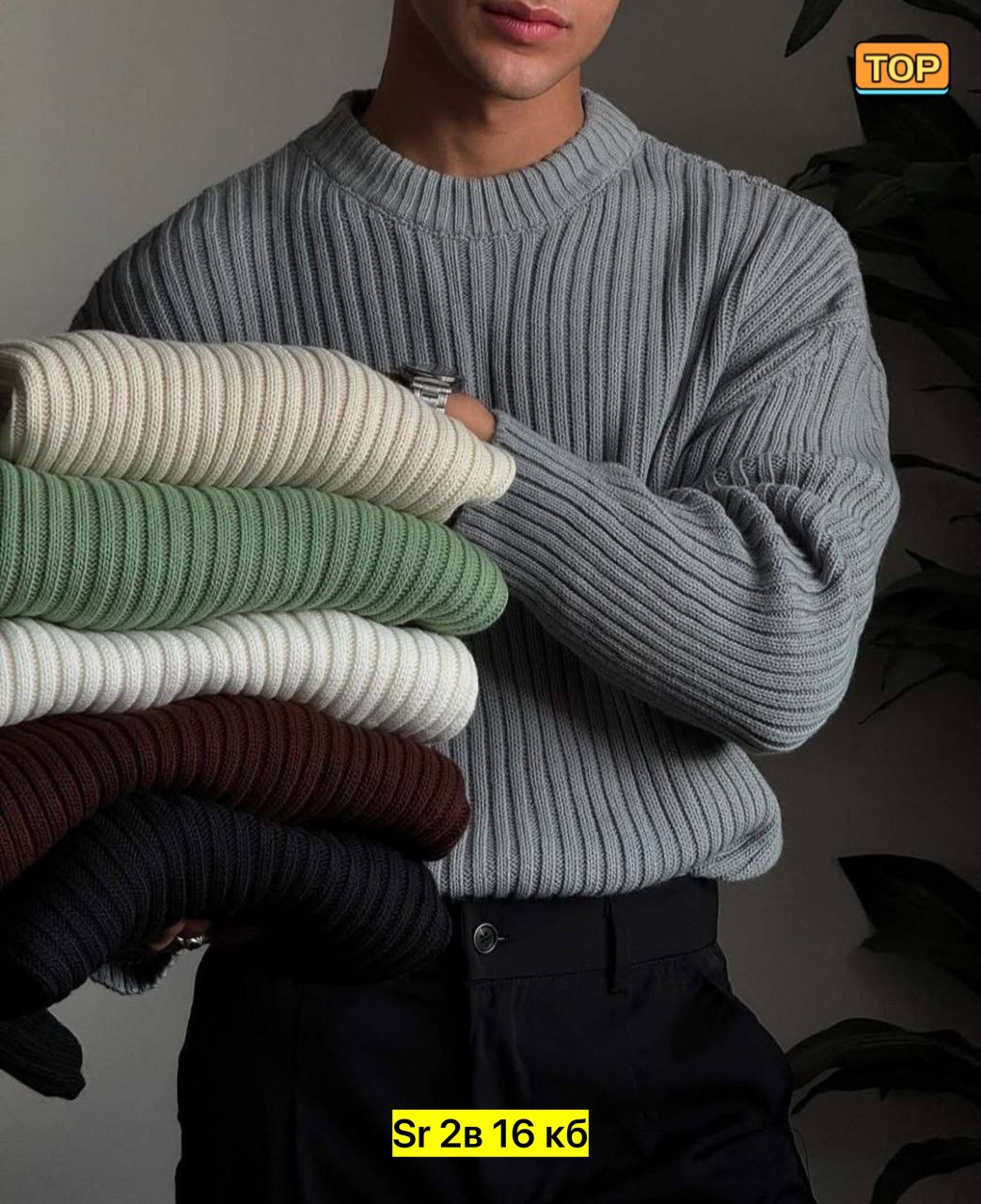вязаная кофта мужская,мужские вязаные свитера,стильный мужской свитер,свитер мужской теплый,мужской свитер крупной вязки