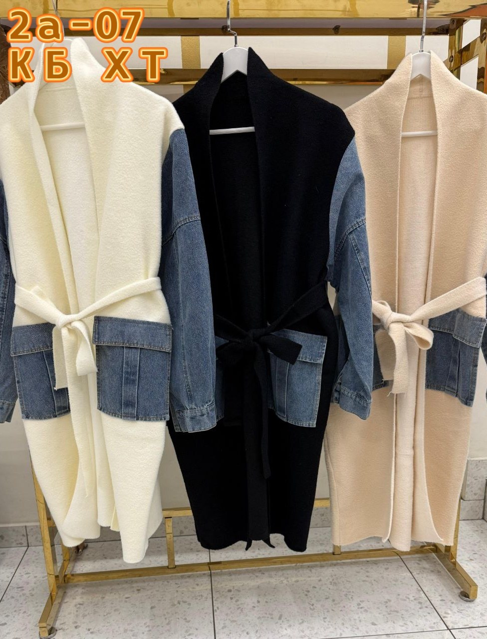 кардиган женский,модели кардиган,кардиган,джинсовый кардиган,кардиган кофта