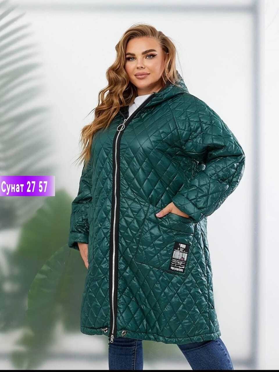 демисезонная куртка больших размеров,женская куртка большого размера,куртка женская,куртка для полных,куртка женская демисезонная большие размеры