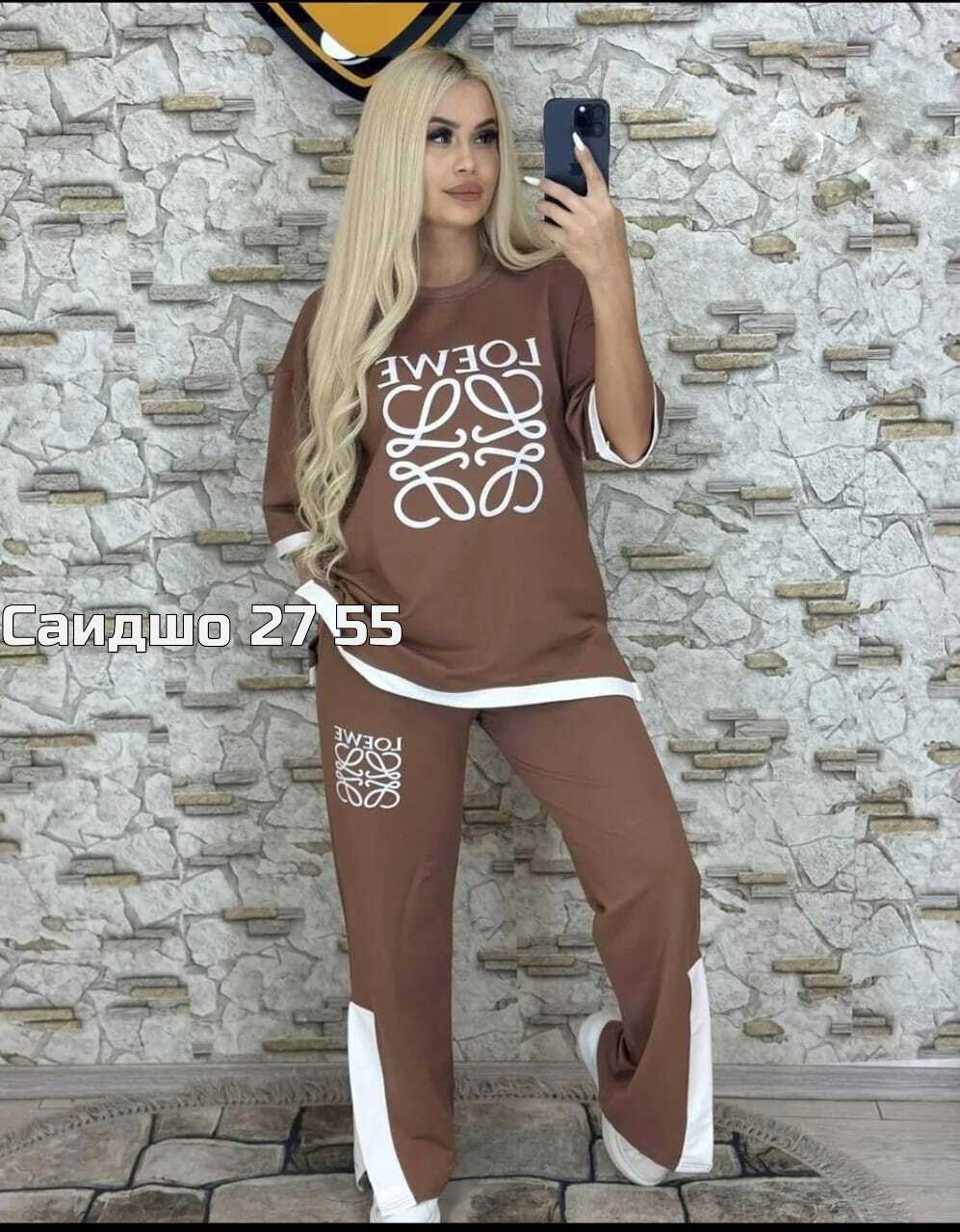костюм двойка женская,костюмы спортивные женские,костюм двойка трикотаж,костюмы женские,трикотажные костюмы