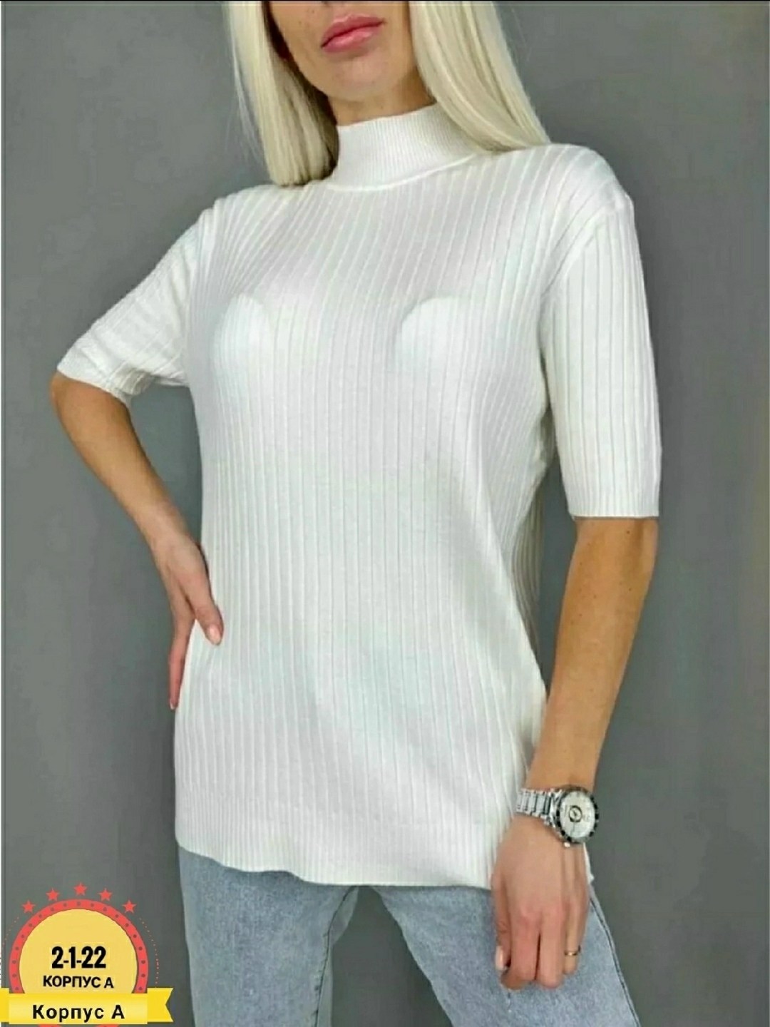 водолазка женская лапша воротником теплая бадлон,водолазка женская лапша,кофта лапша женская,женская водолазка,водолазка базовая женская лапша