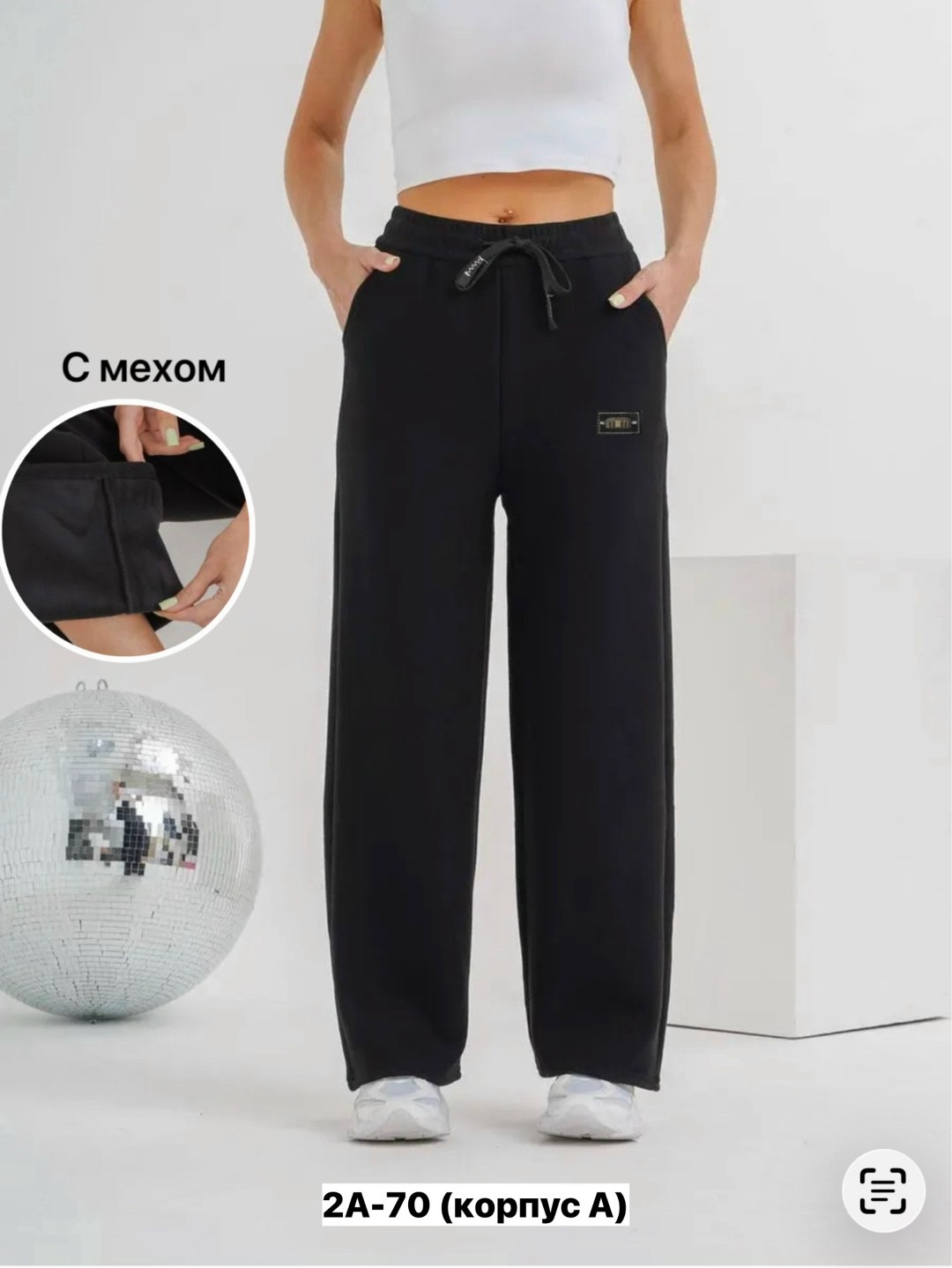 спортивные брюки,брюки штаны,повседневные брюки,широкие брюки,женские штаны