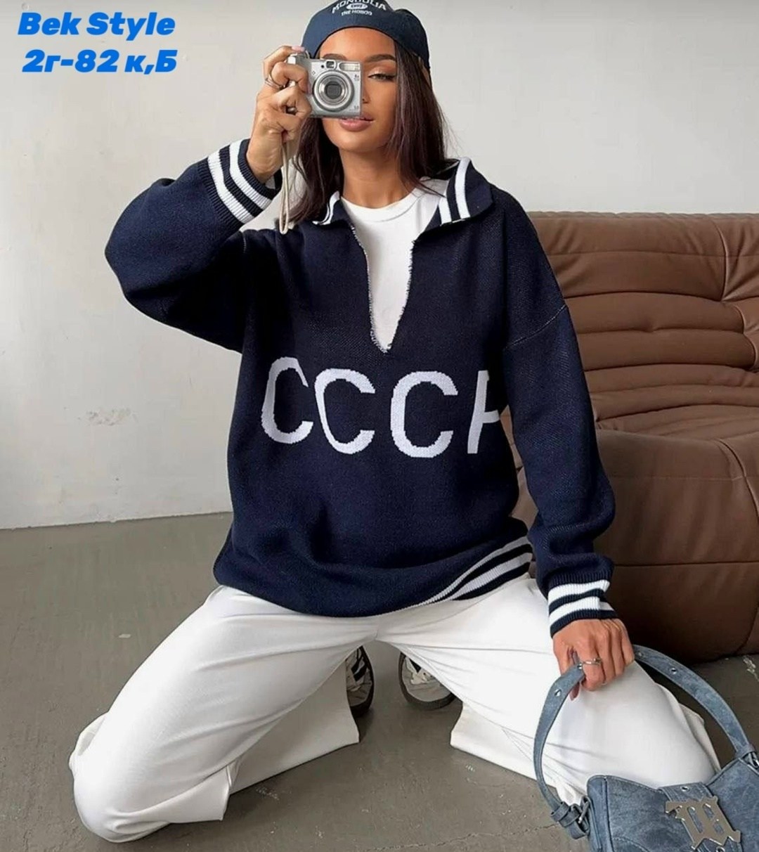 кофта женская,кофта модная,стильная кофта,кофта женская свитер,толстовки кофта