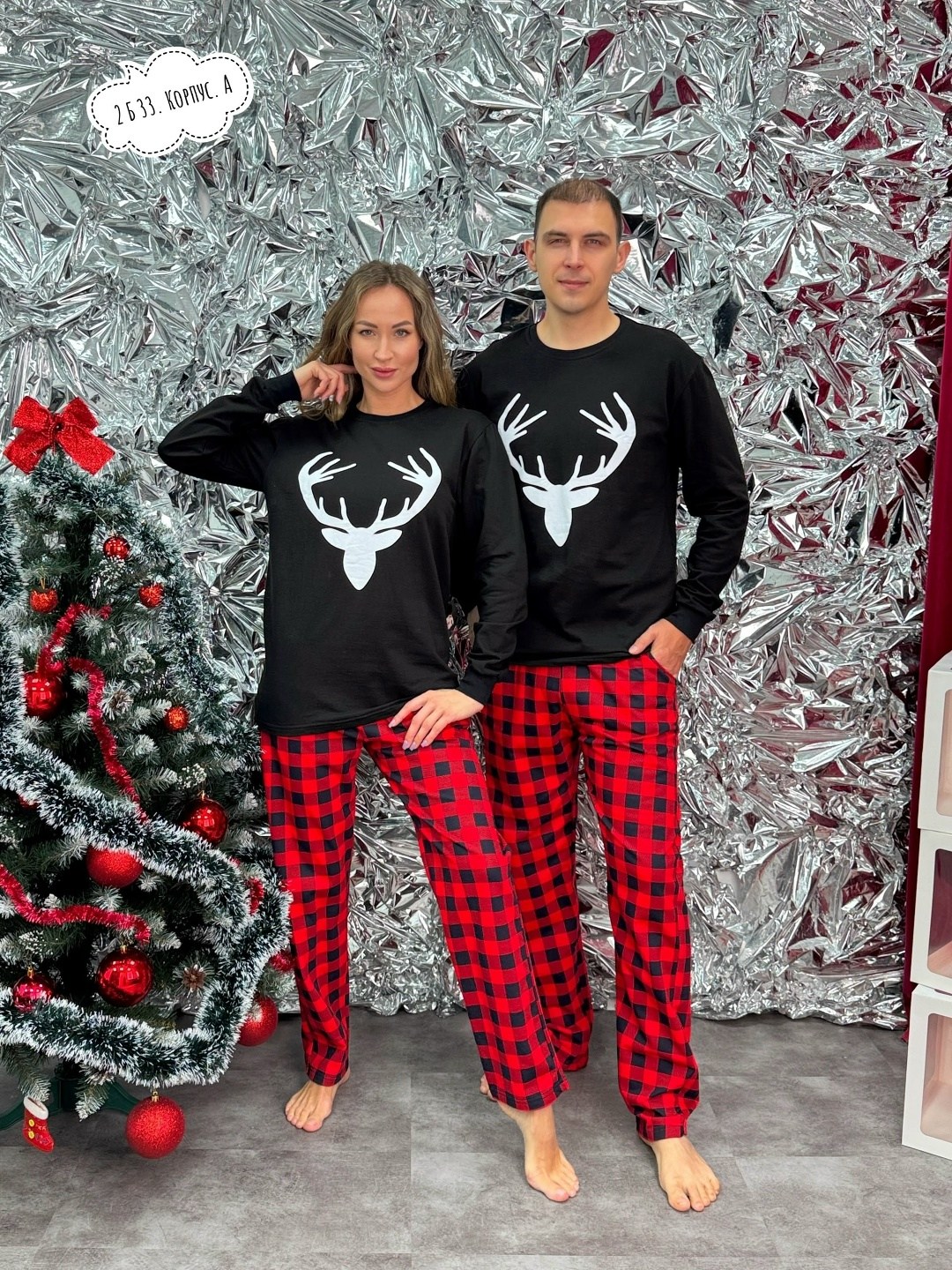 пижама мужская новогодняя,пижама новогодняя,пижама женская новогодняя,парные пижамы,новогодние пижамы family look