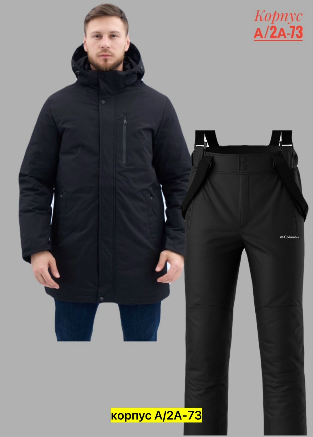 куртки зимние мужские,куртка мужская,куртка длинная зимняя,куртка зимняя,демисезонная куртка