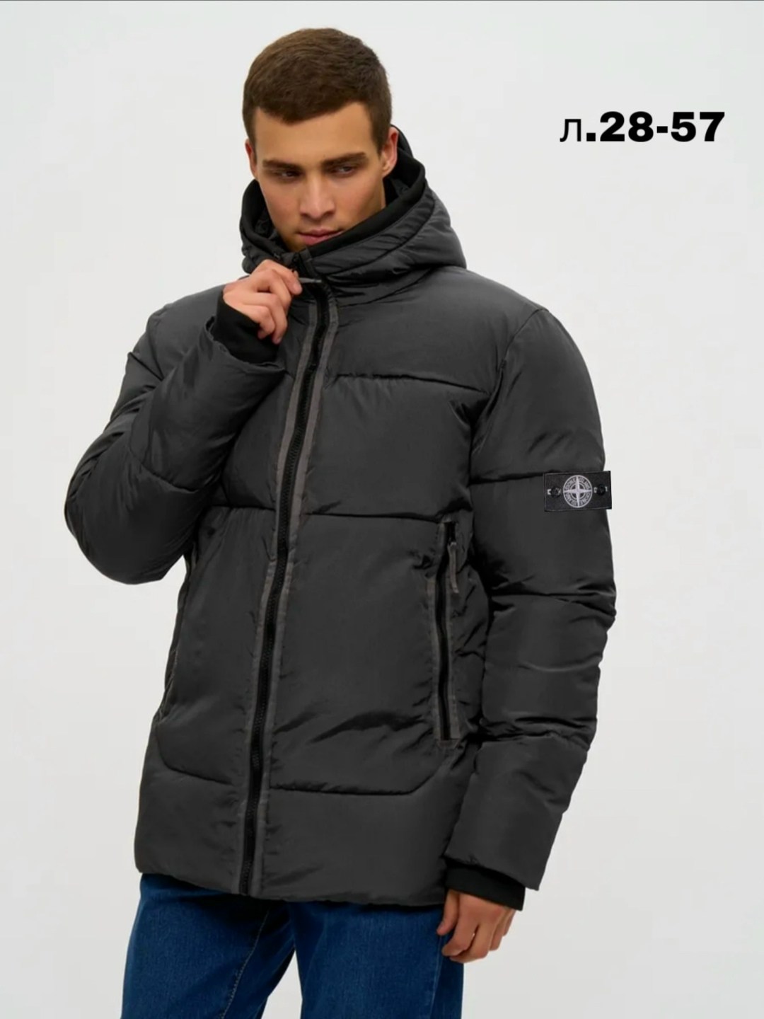 зимняя куртка stone island,куртка стон айленд,куртка stone island мужская,зимняя куртка пуховик stone island,пуховик stone island