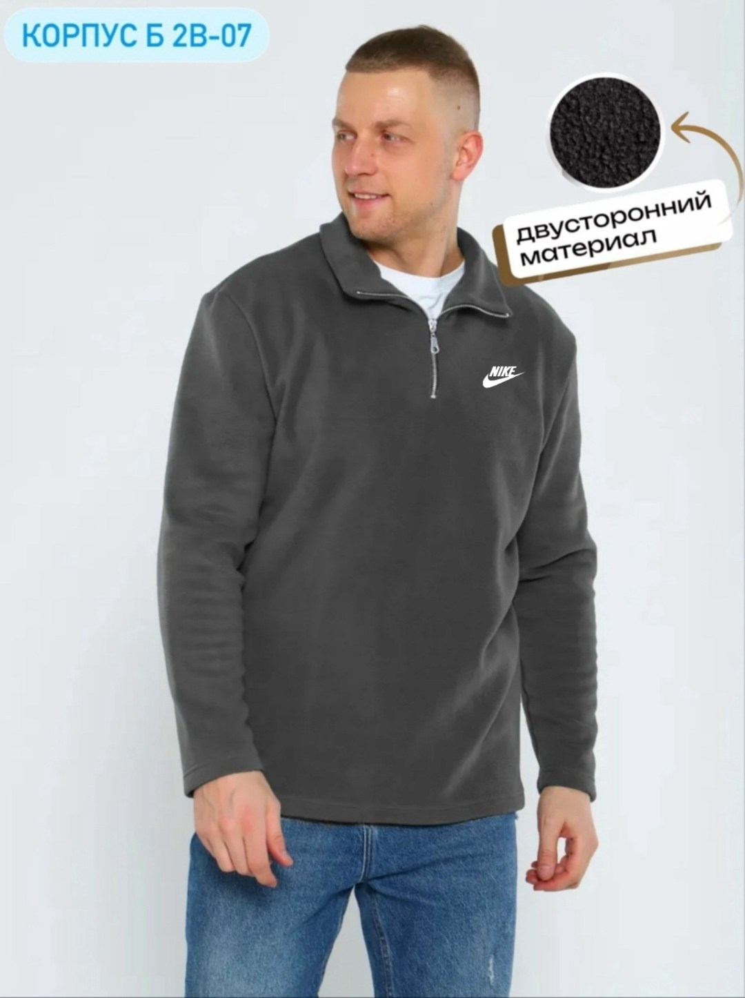 флисовая кофта мужская,кофта флисовая спортивная теплая толстовка,флисовая кофта на молнии,флисовая толстовка мужская на молнии,флисовая кофта