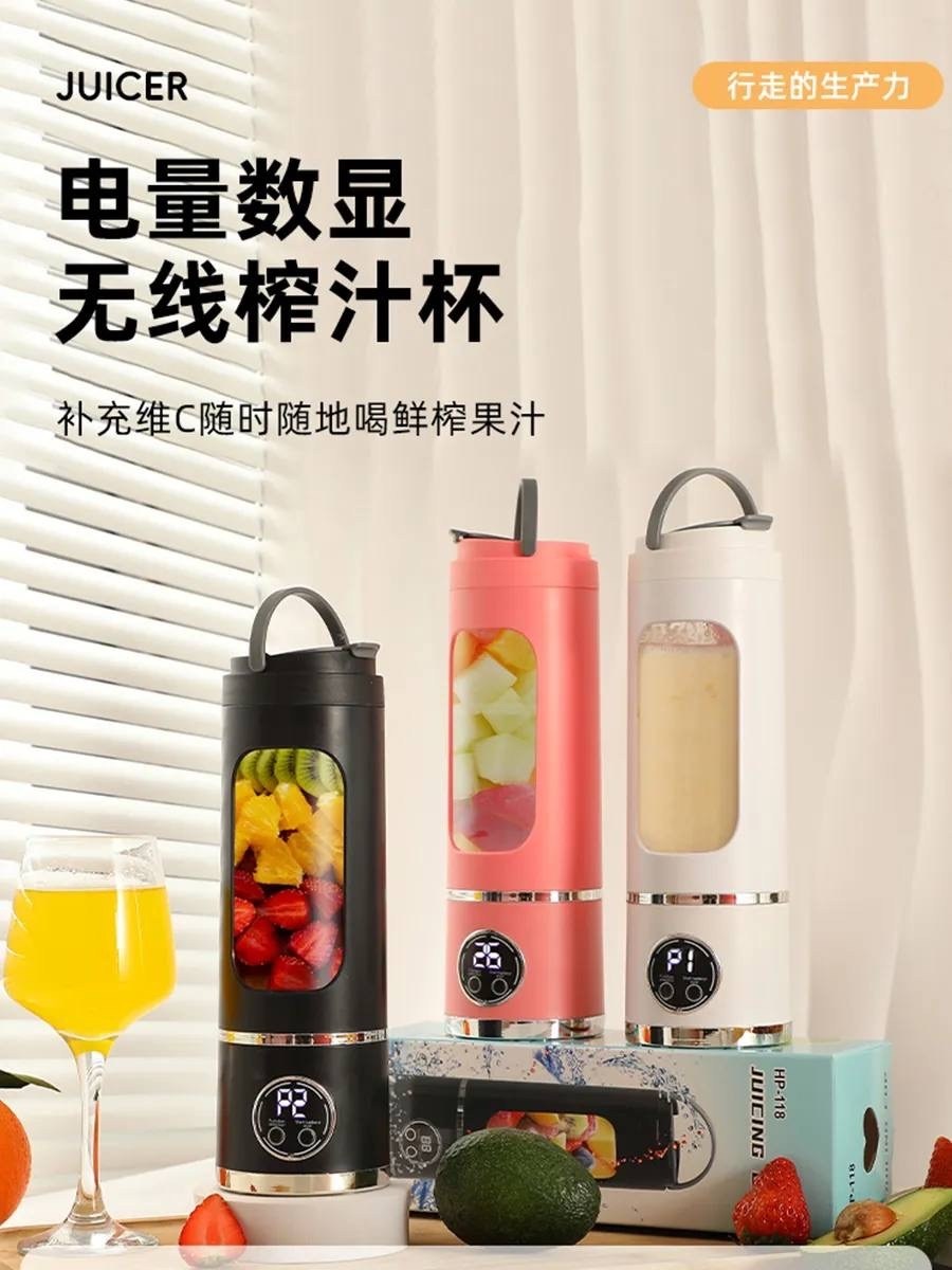 портативный блендер,блендер для смузи и коктейлей портативный,портативная соковыжималка,портативный блендер для коктейлей,блендер портативный для смузи