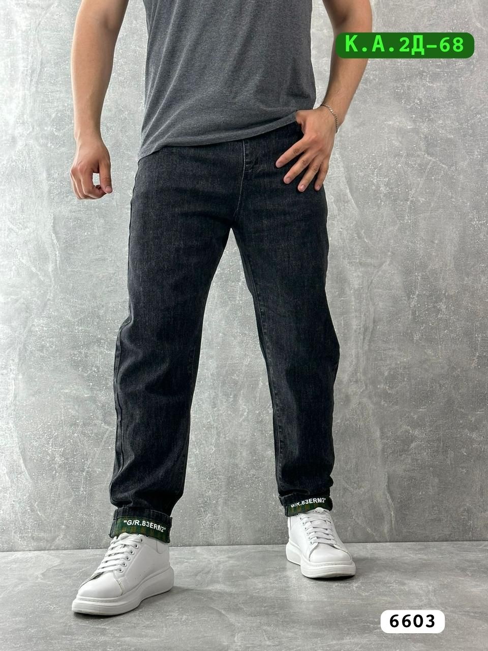 джинсы мужские,штаны джинсы,джинсы брюки,джинсы мужские на флисе,мужские джинсы бананы