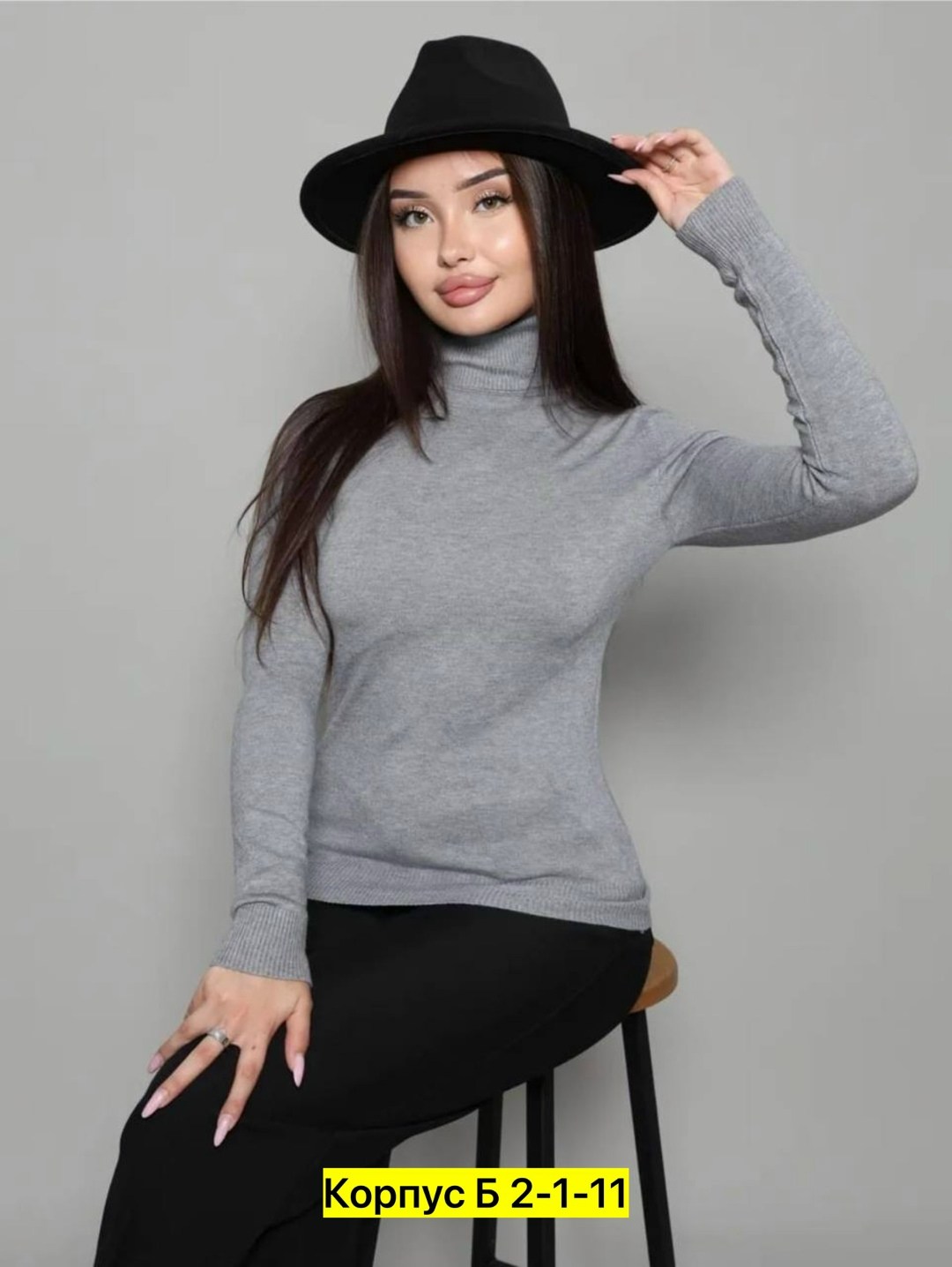 водолазка женская,водолазка,водолазка в рубчик,водолазка женская с горлом,водолазка женская с горлом и длинным рукавом