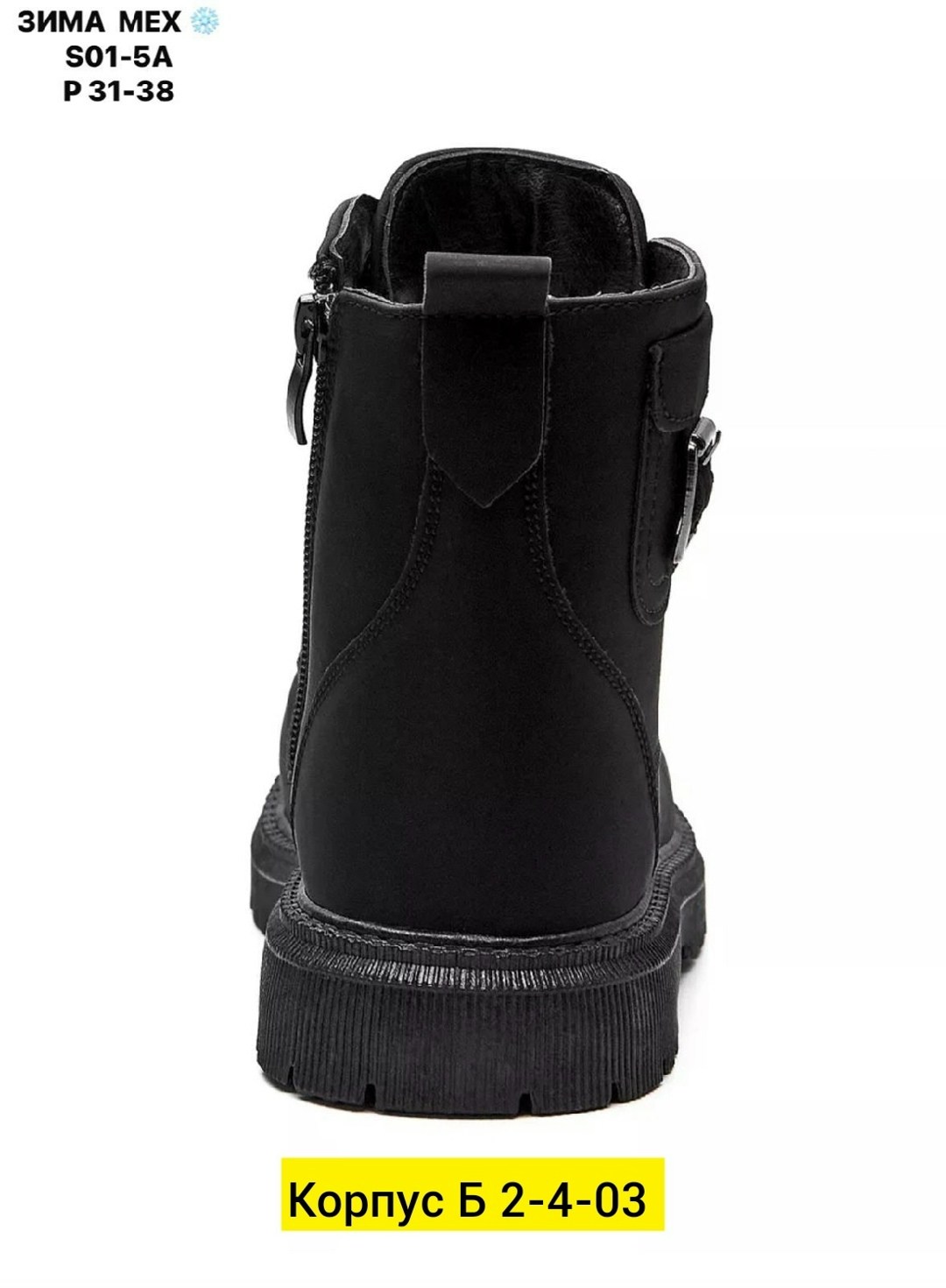 ,ботинка,модели ботинок,демисезонная ,обуви