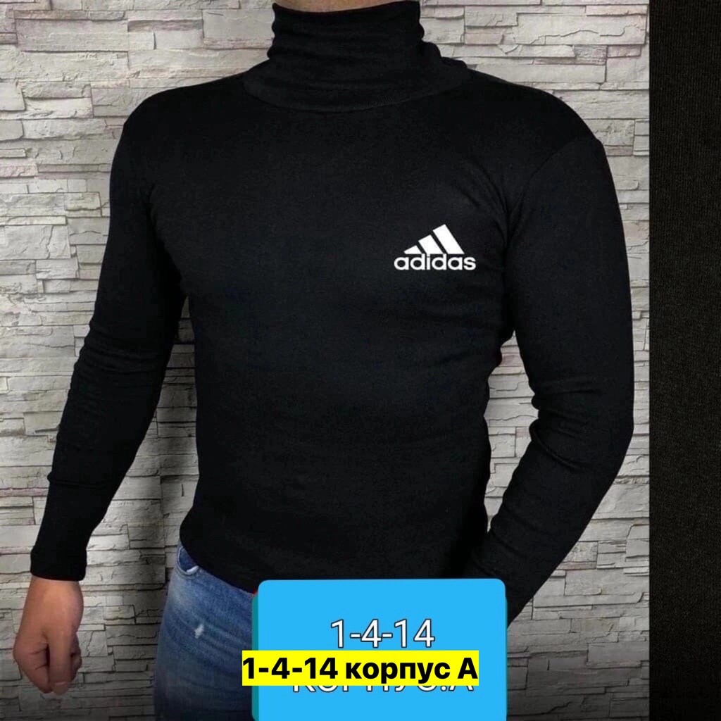 водолазка мужcкая,мужская кофта,водолазка,водолазка лакост мужская,кофта водолазка