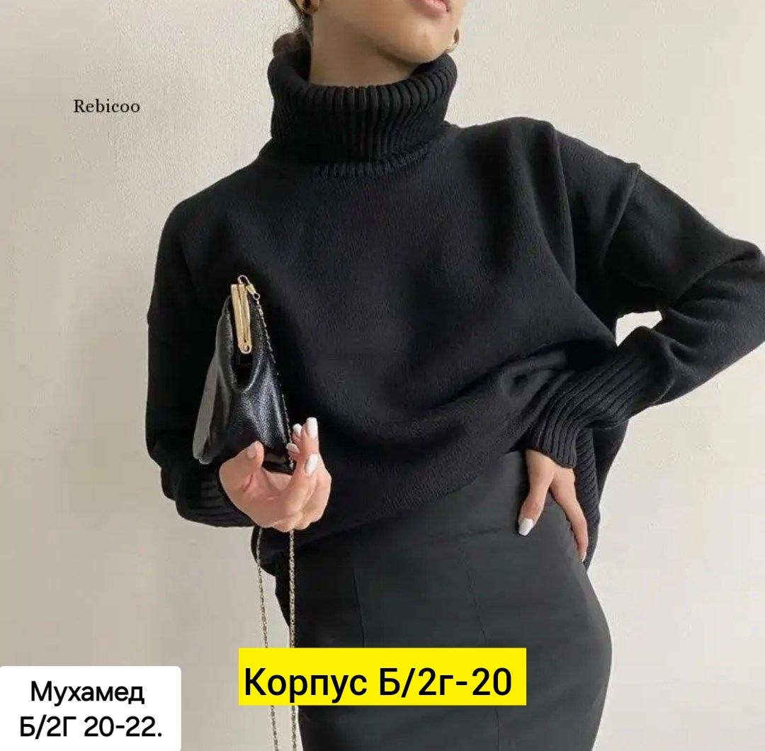 кашемировый свитер оверсайз,кашемировые изделия,кашемир свитер,свитер пуловер,свитер