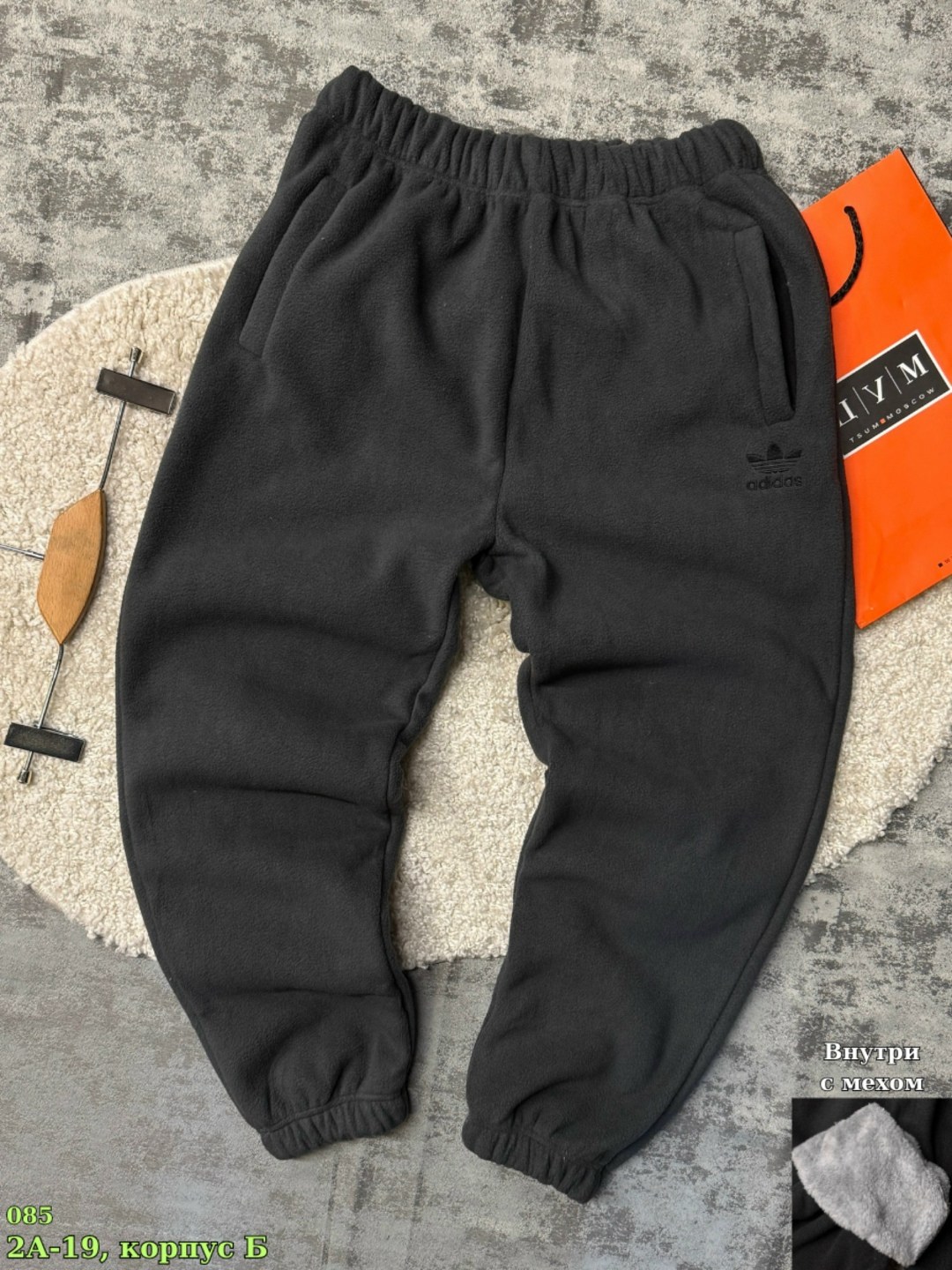 брюки спортивные adidas,брюки мужские adidas,брюки спортивные adidas adidas,брюки спортивные,брюки зимние теплые