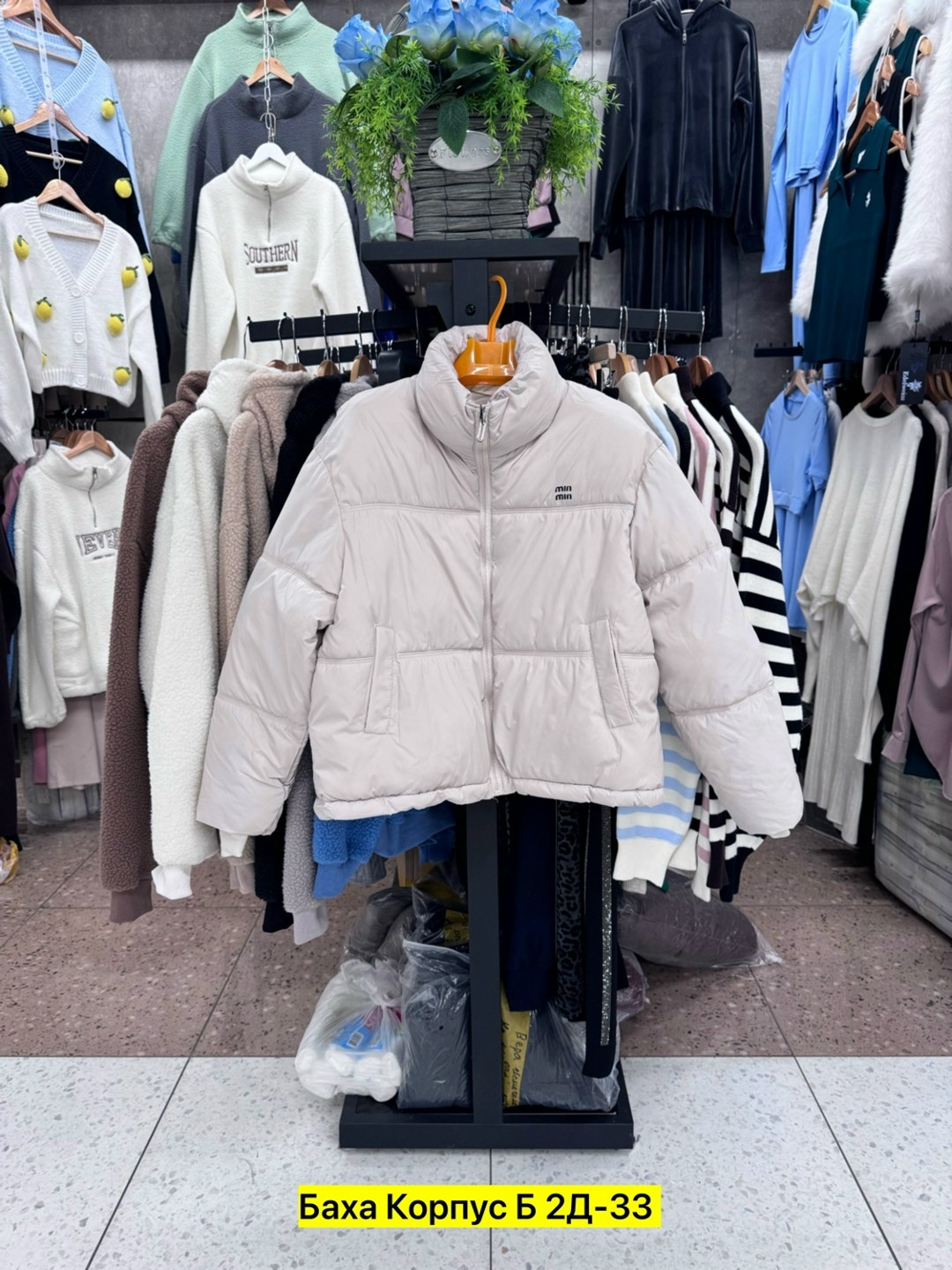 куртка демисезонная,куртка женская,куртка женская демисезонная,куртка,куртка женская на синтепоне