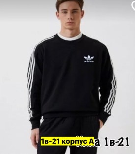 Толстовка