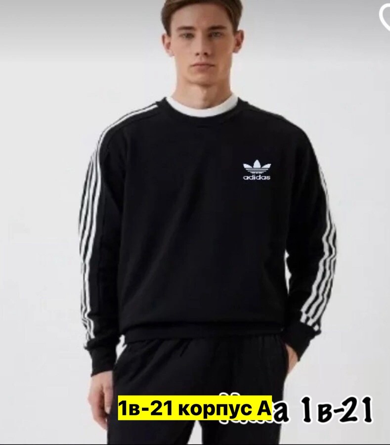 свитшот adidas originals,свитшот adidas,свитшот мужской adidas,толстовка adidas,толстовки для мужчин