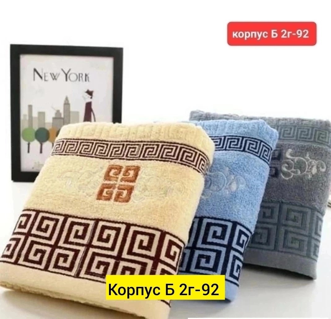 полотенца махровая,полотенца для рук,полотенца для кухни,полотенца оптом,полотенца с вышивкой