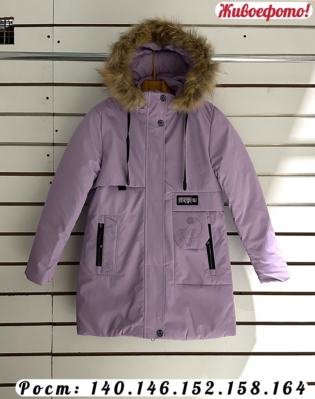 куртка зимняя для девочек,куртка для девочек,детская зимняя куртка,куртка детский,куртка детская