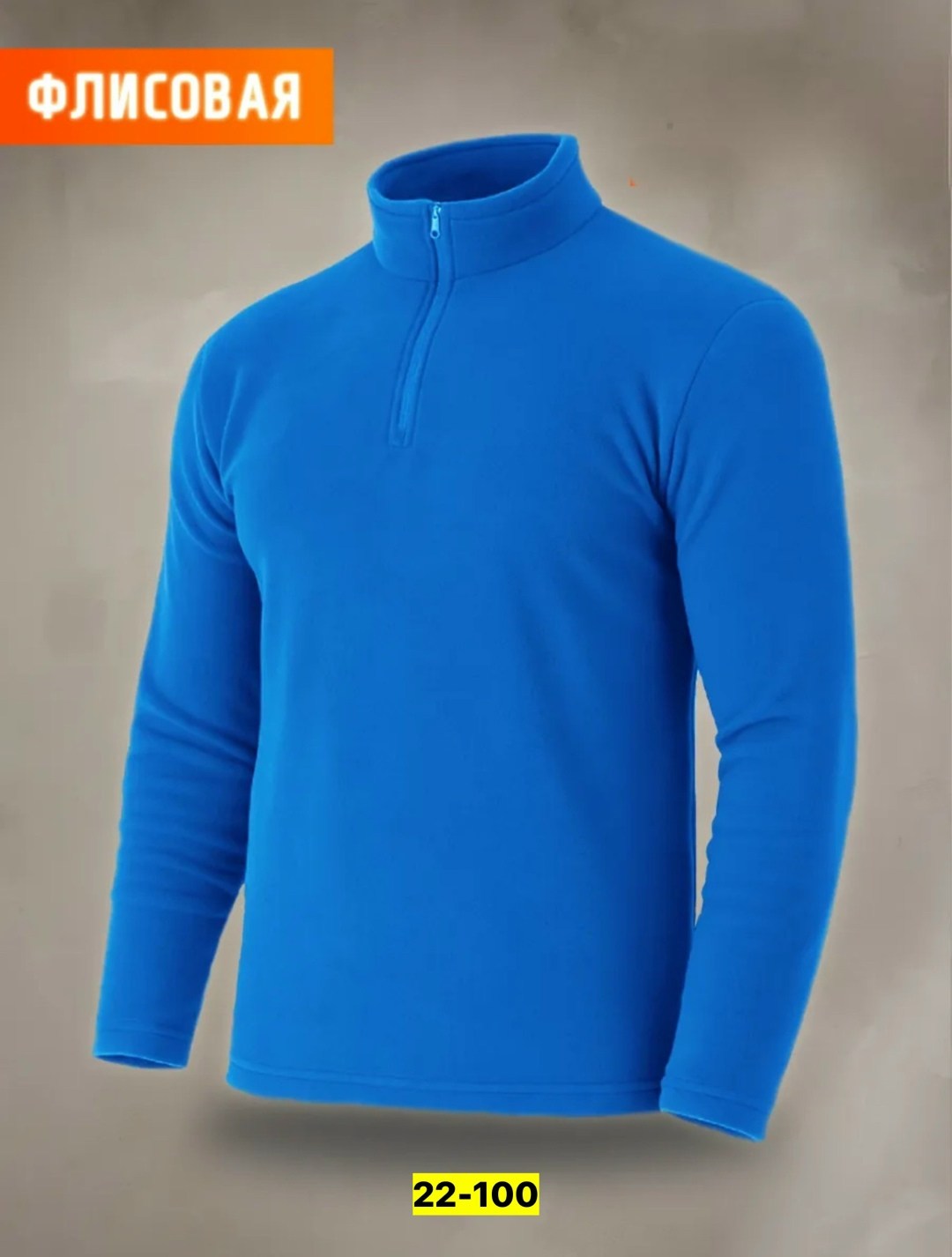 флисовая тактическая кофта,толстовки флисовая,кофта флисовая,флисовая кофта мужская,джемпер флисовая