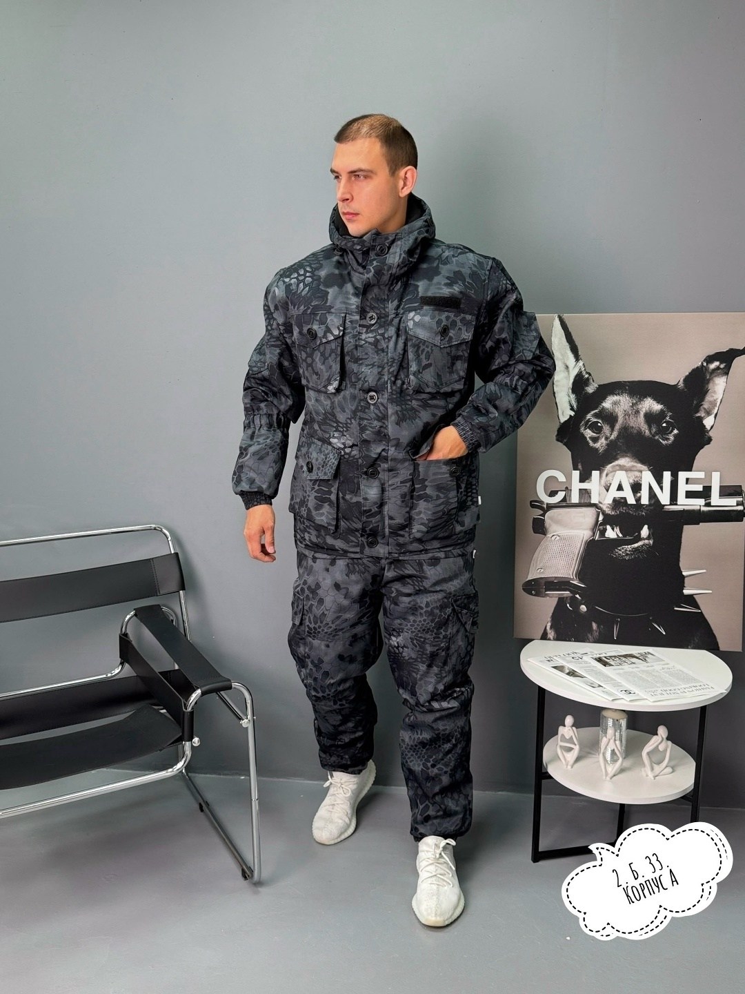 зимний костюм мужской камуфляж,костюм камуфляжный,зимние костюмы,костюм горка,камуфляжный костюм зимний