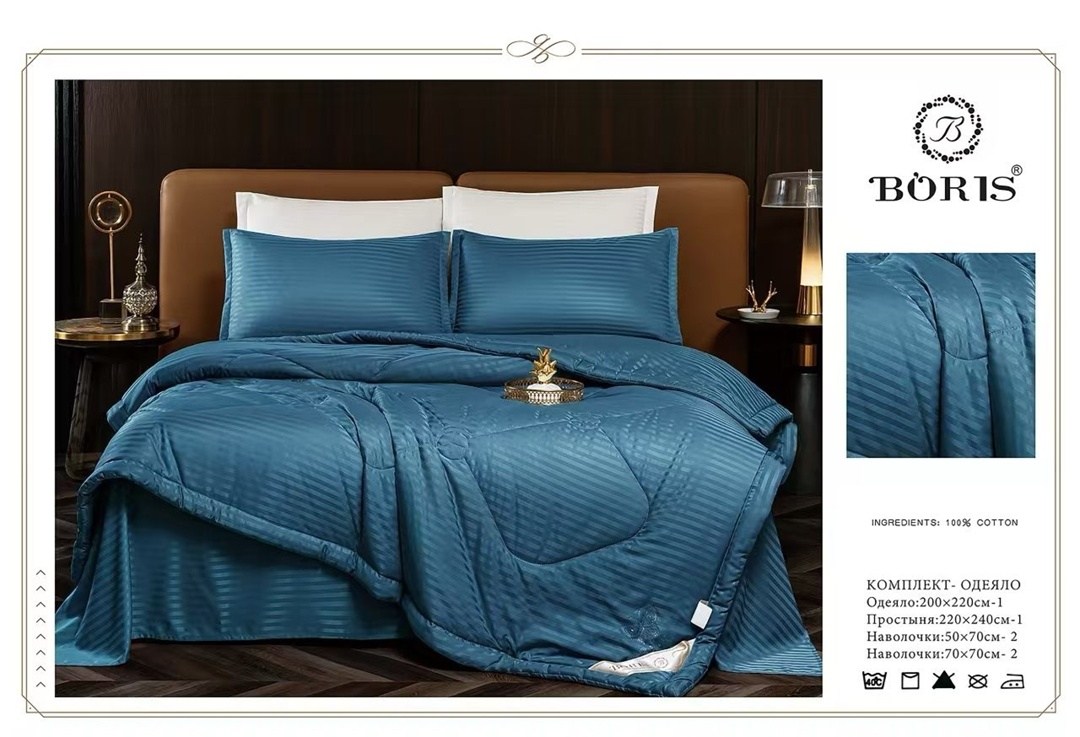 комплект постельного белья с одеялом boris,комплект постельного белья с одеялом boris евро,комплект постельного белья c одеялом boris evro,комплект постельного белья с готовым одеялом boris,комплект п
