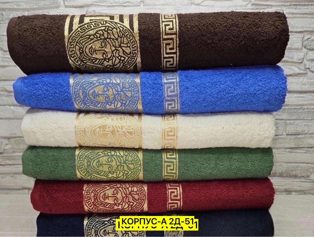махровое полотенце,полотенца набор,полотенце версаче ,полотенце банное 70х140 версаче,полотенца полотенца