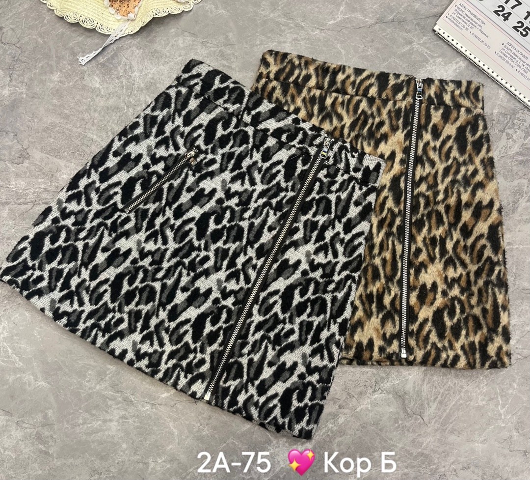 леопардовая юбка,юбка с леопардовым принтом,мини юбка,юбка женская мини,юбка леопард