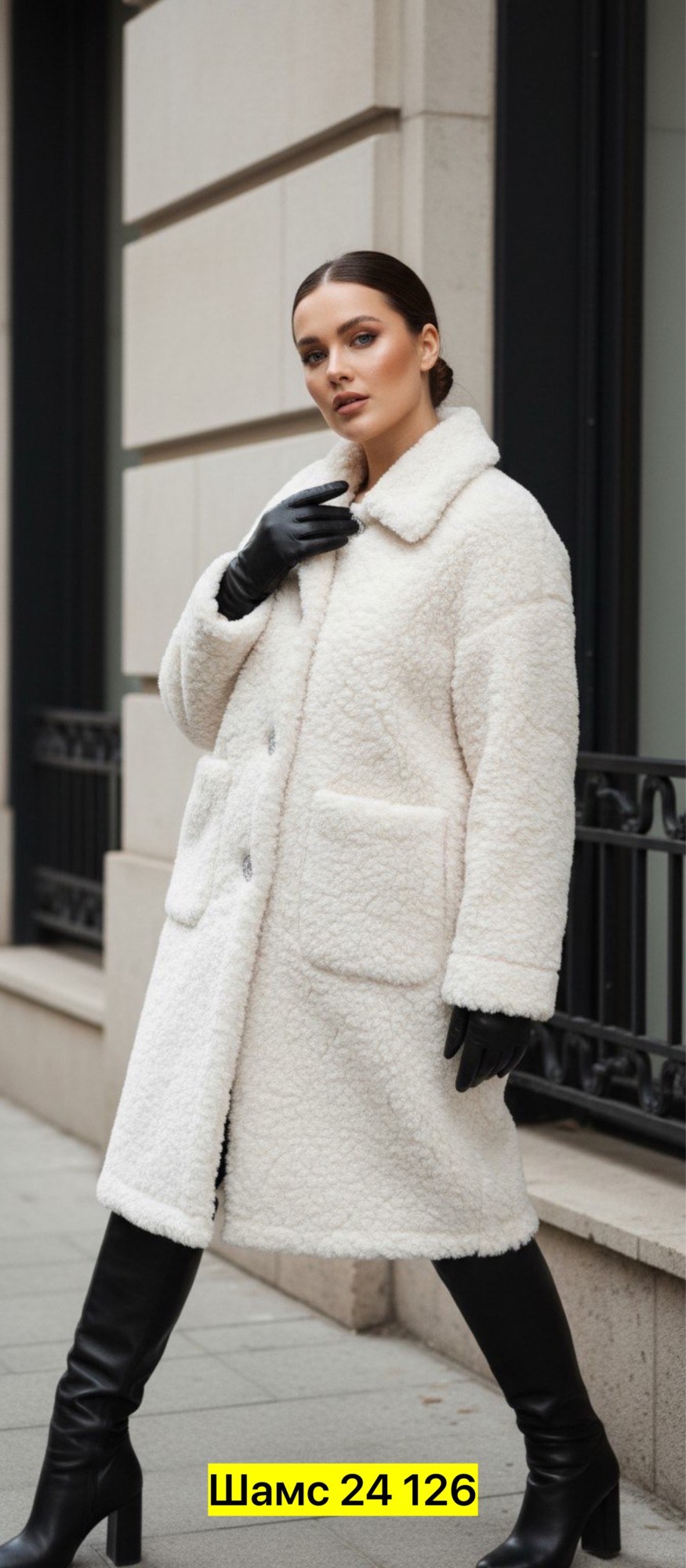 белая шуба,пальто барашек,меховое пальто,шуба искусственная,шубы из овчины