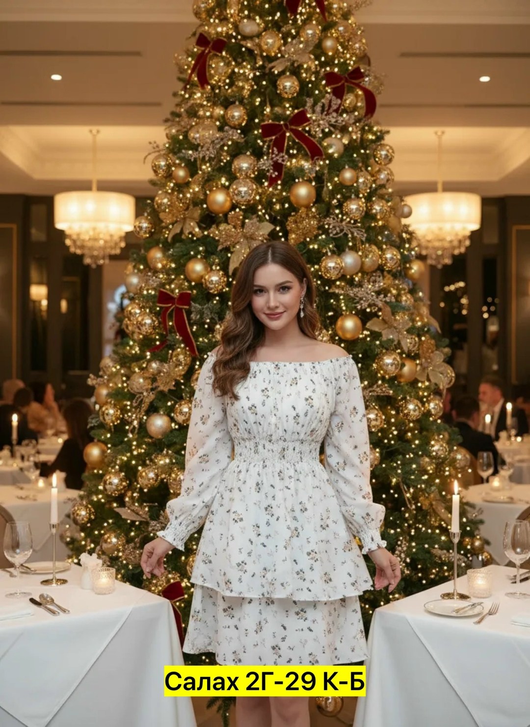 рождественская фотосессия,a christmas tree,модное платье,рождественская,фотографии