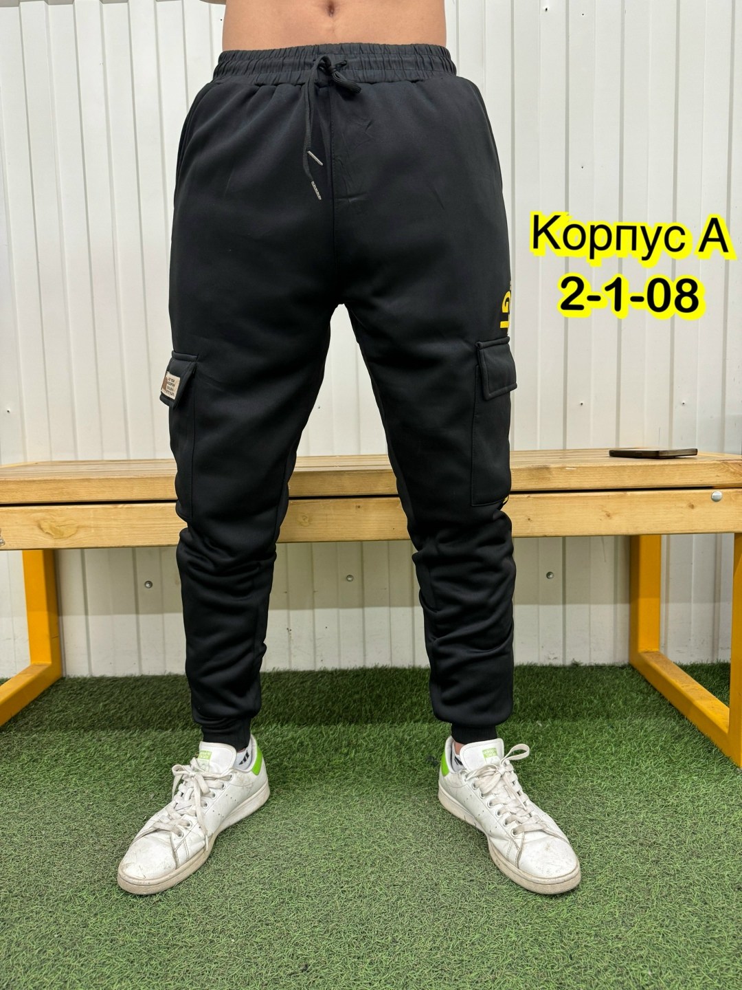 штаны спортивные,спортивные штаны мужские,штаны мужские,мужские спортивные брюки,джоггеры штаны мужские