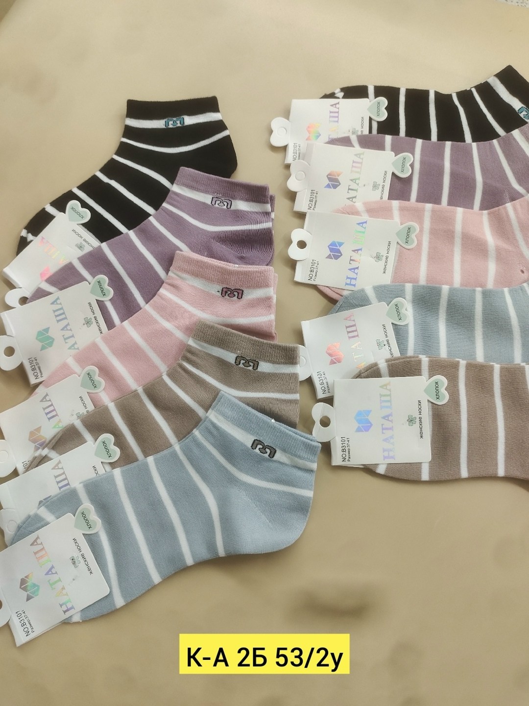 носки женские 10 пар,носки женские,носки для женщин,короткие носки женские,носки женские укороченные