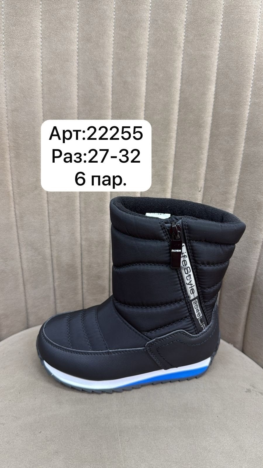 дутики для мальчика,,зимние сапоги,детские дутики зимние,сапоги зимние детские