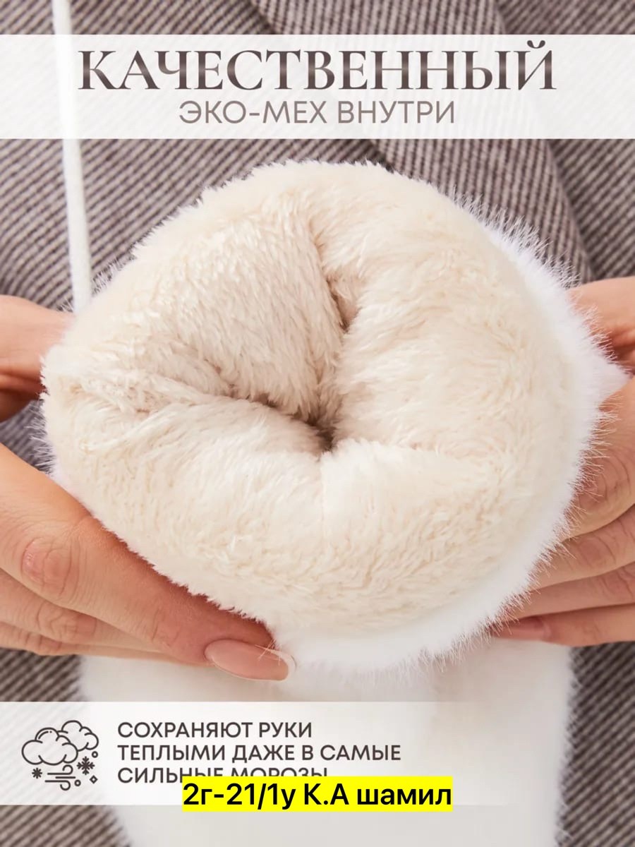 варежки меховые зимние из меха норки,варежки меховые,варежки из натурального меха,варежки женские зимние,варежки зимние пушистые на меху