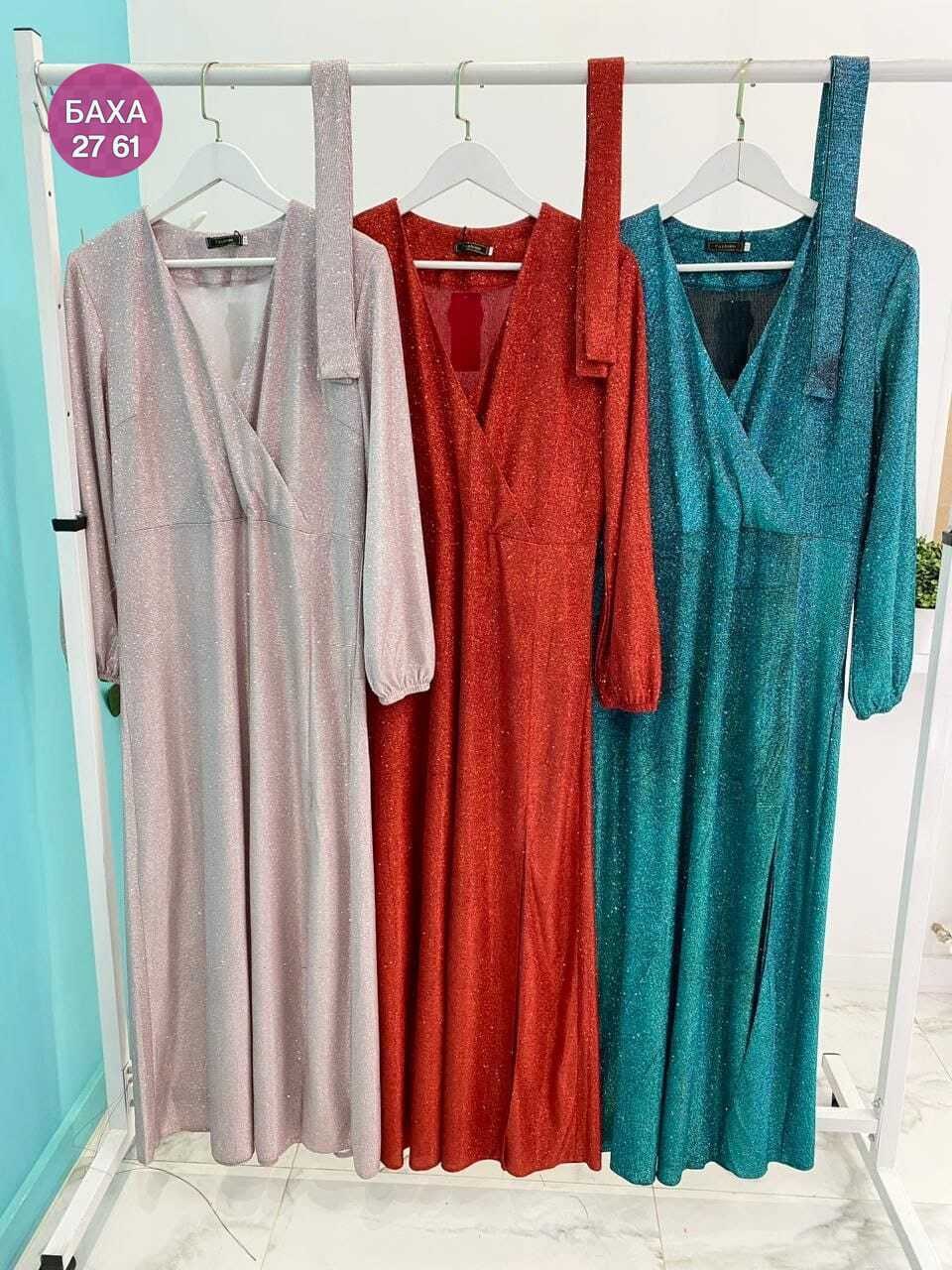 нарядное платье,пудровое платье,платье идеальное,нарядное платье макси,женские вечерние платья