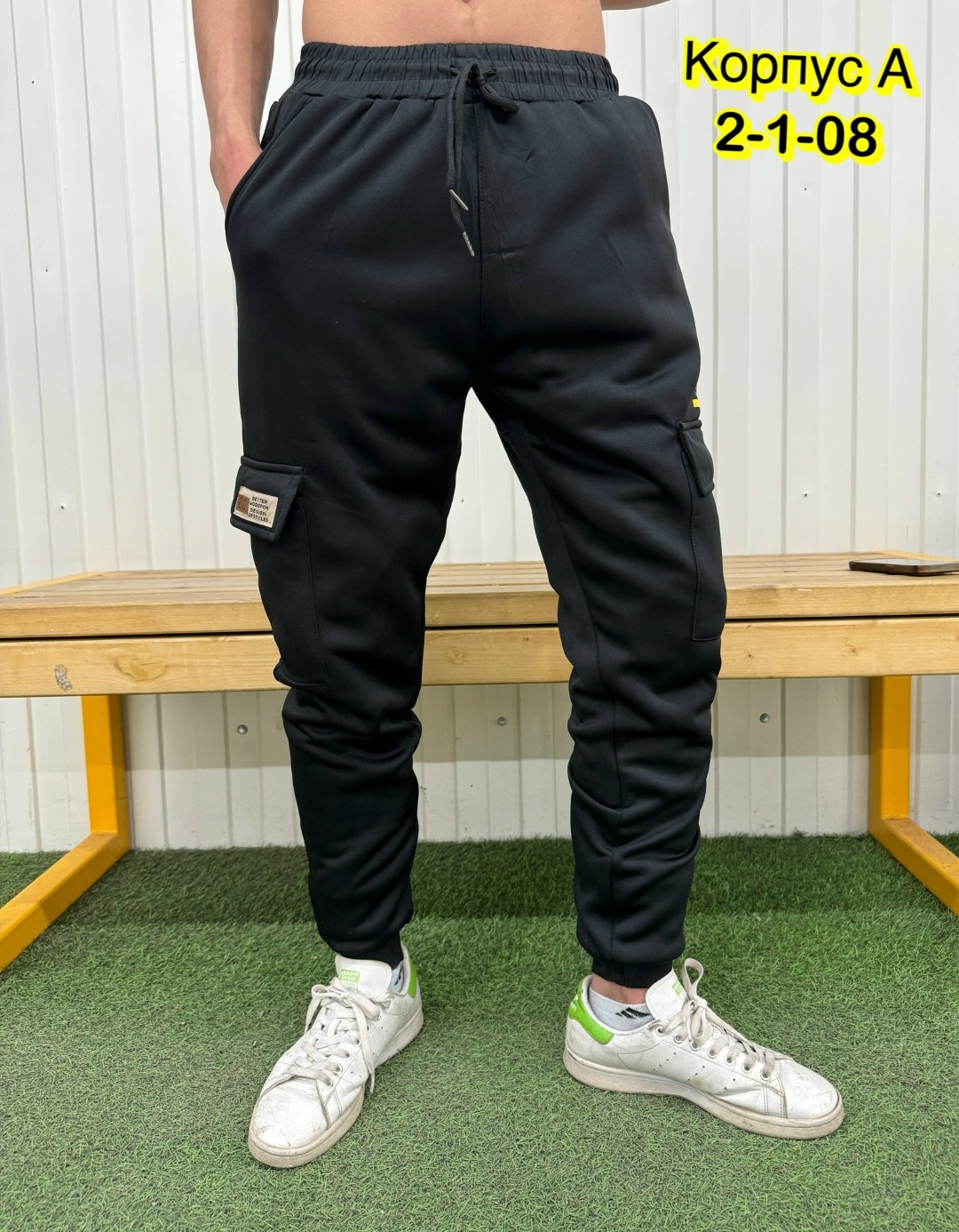 штаны спортивные,спортивные штаны мужские,штаны мужские,мужские спортивные брюки,джоггеры штаны мужские