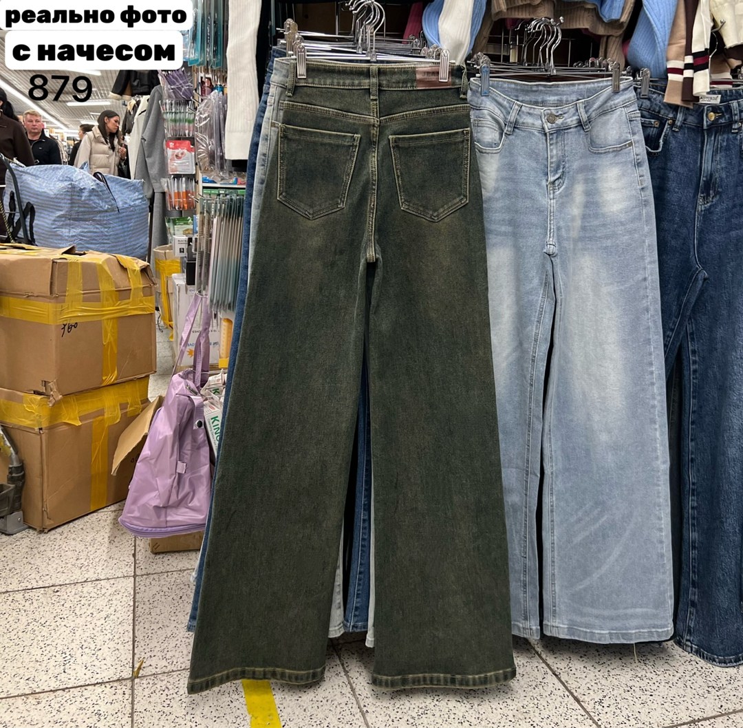 джинсы широкие,штаны джинсы,широкие женские джинсы,джинсы широкие с высокой посадкой,женские джинсы