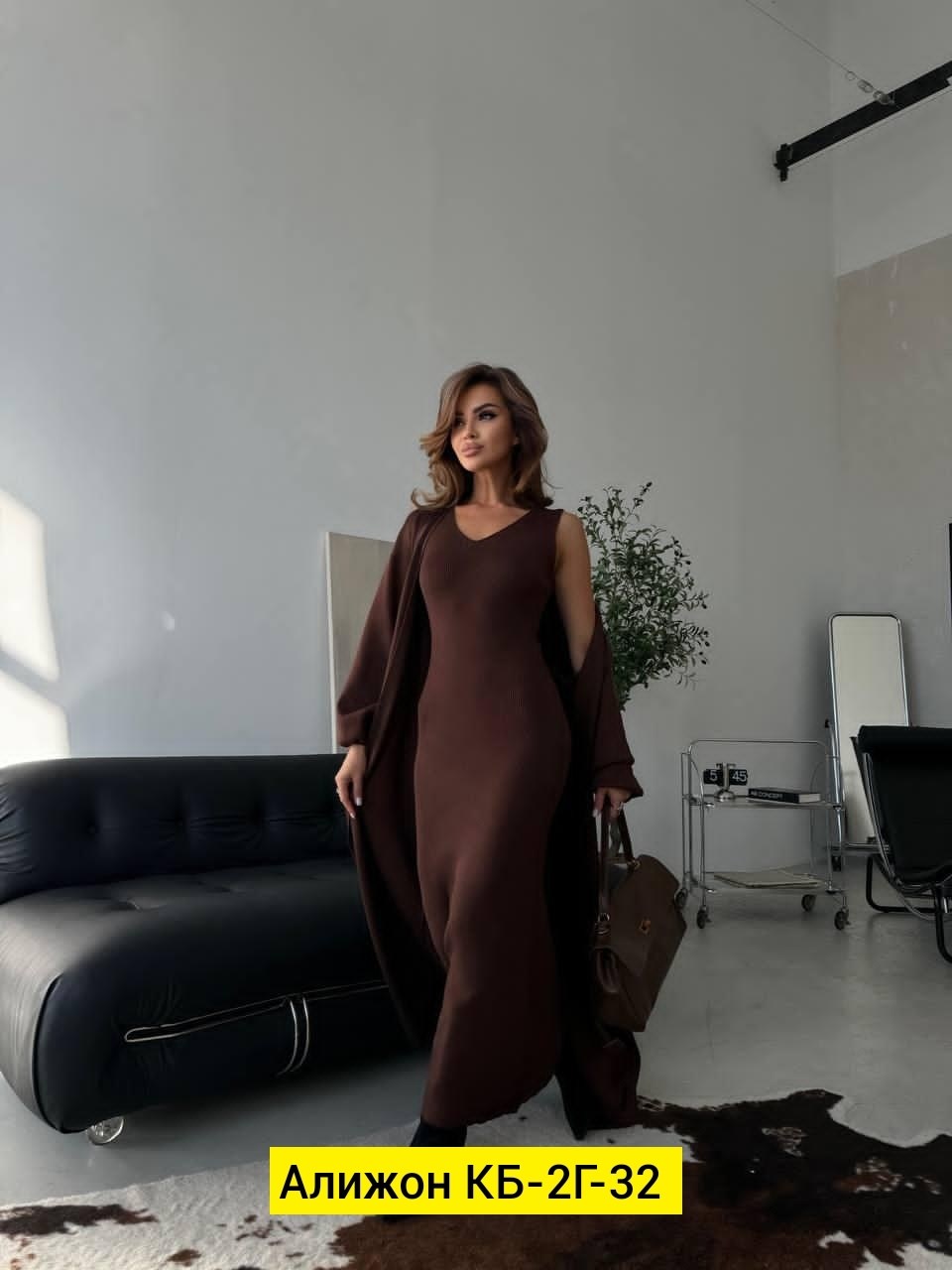 платье миди,платье накидка,удлиненное платье,платье лапша с кардиганом,платье комплект