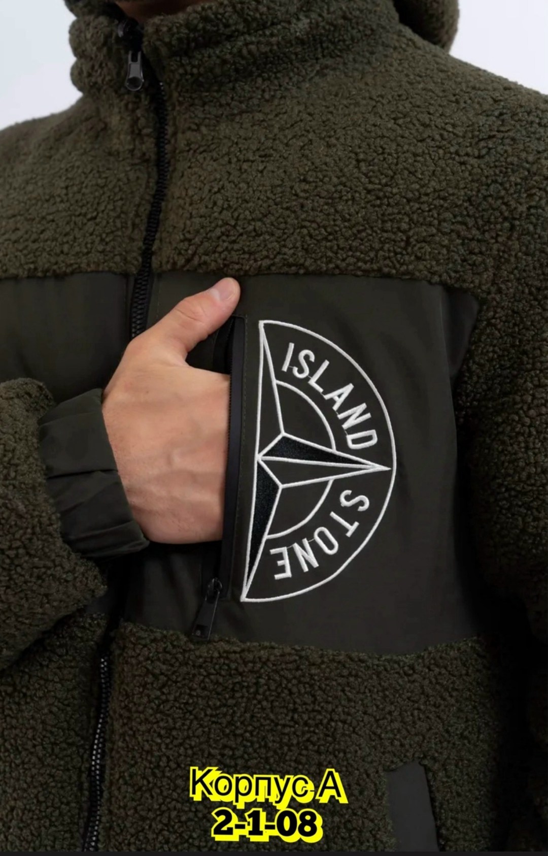 мужская зимняя куртка,демисезонная куртка мужская,куртка,куртка демисезонная,куртка мужская