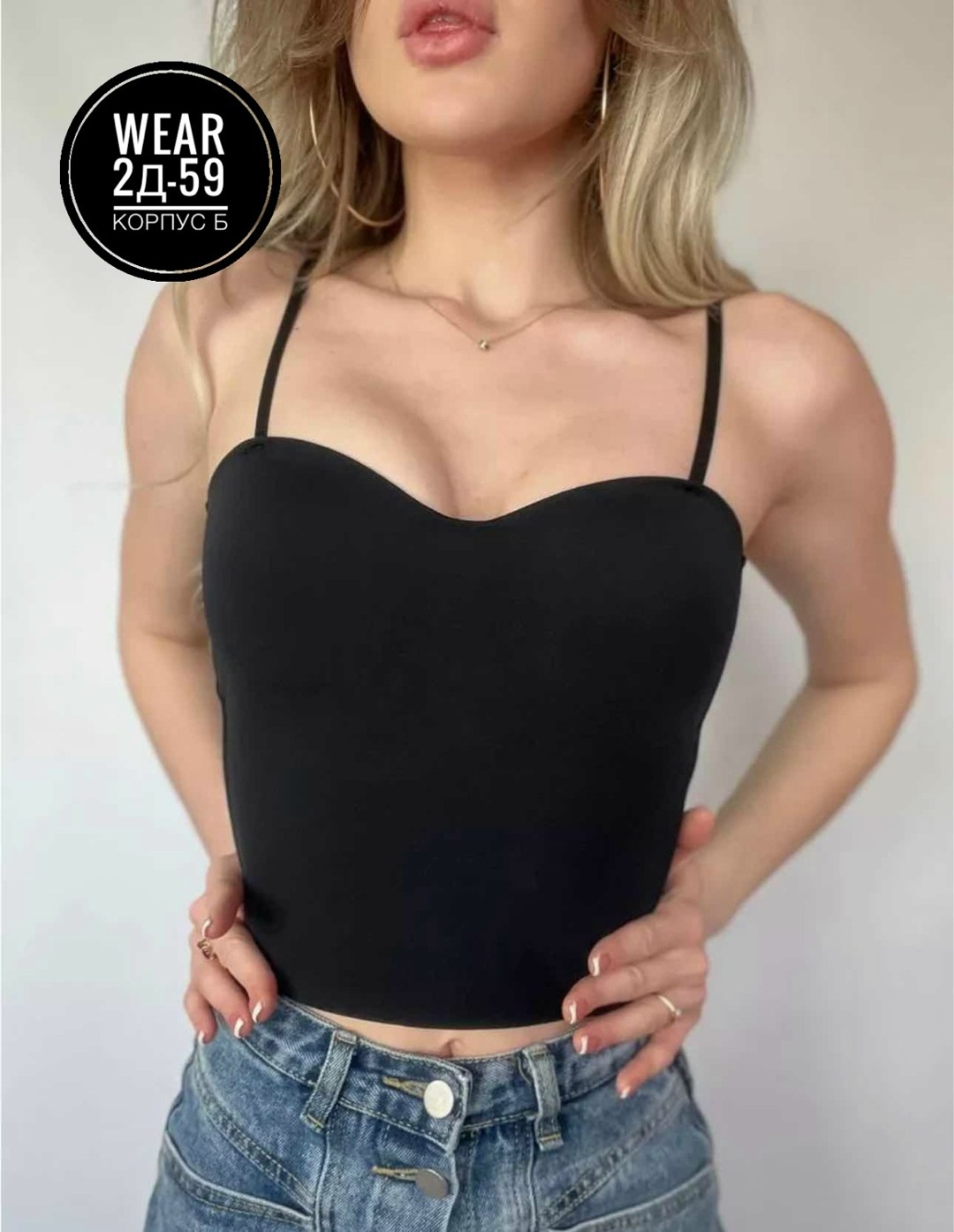 топ женский,топик с вырезом,топ бюстье женский,бюстье,топ майка женская