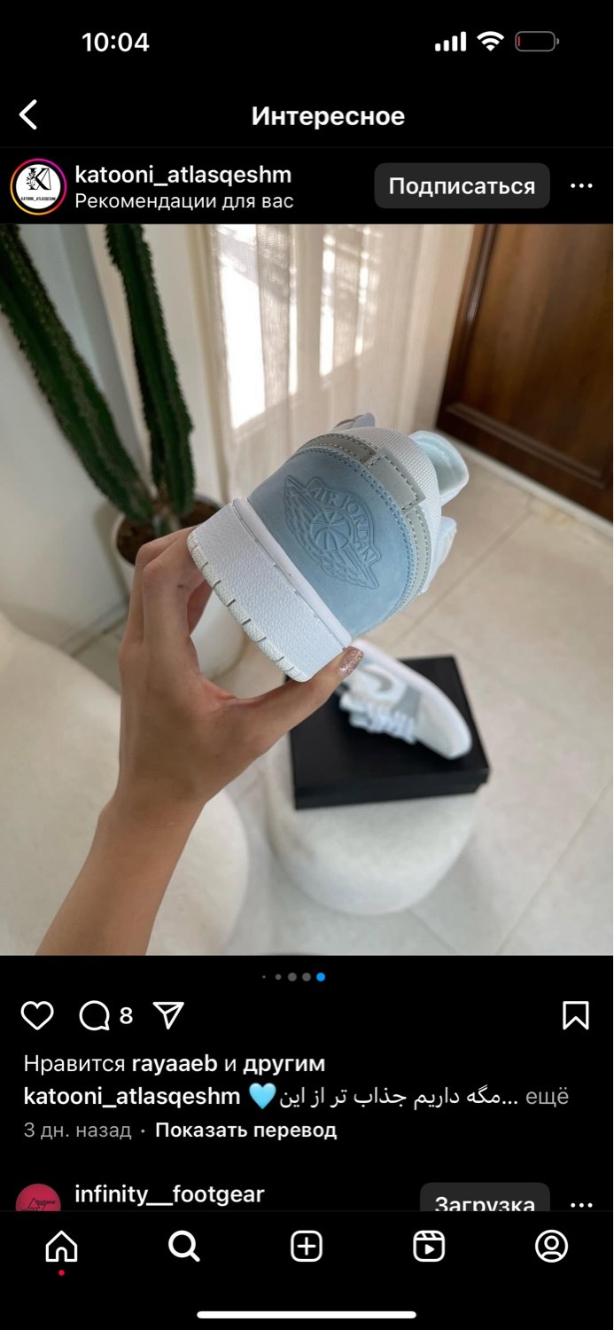 кроссовки женские nike air jordan 1,nike air jordan 1 low paris,air jordan 1 low paris,nike air jordan 1 low,кроссовки nike air jordan 1 low