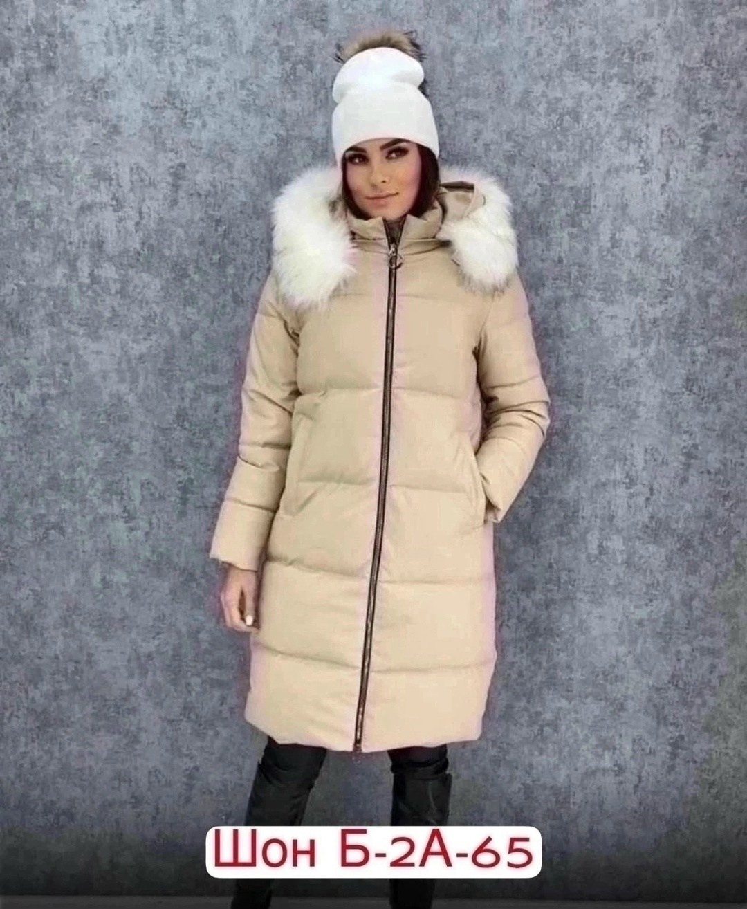 зимняя куртка,куртки зимние женские,куртка длинная с мехом,куртка женская,пуховик куртка
