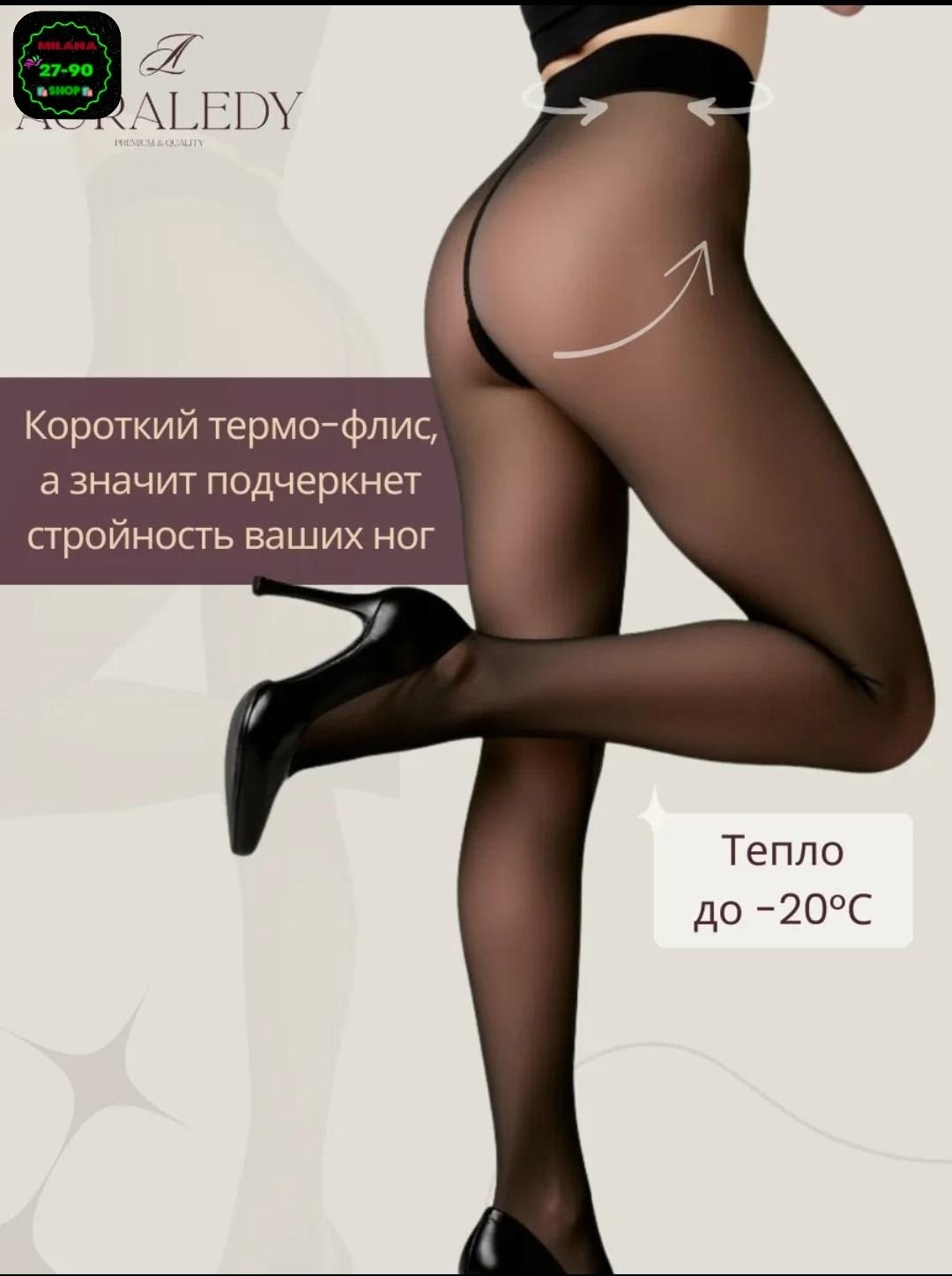 эротика,чулки колготки,эро,голая в колготках,колготках