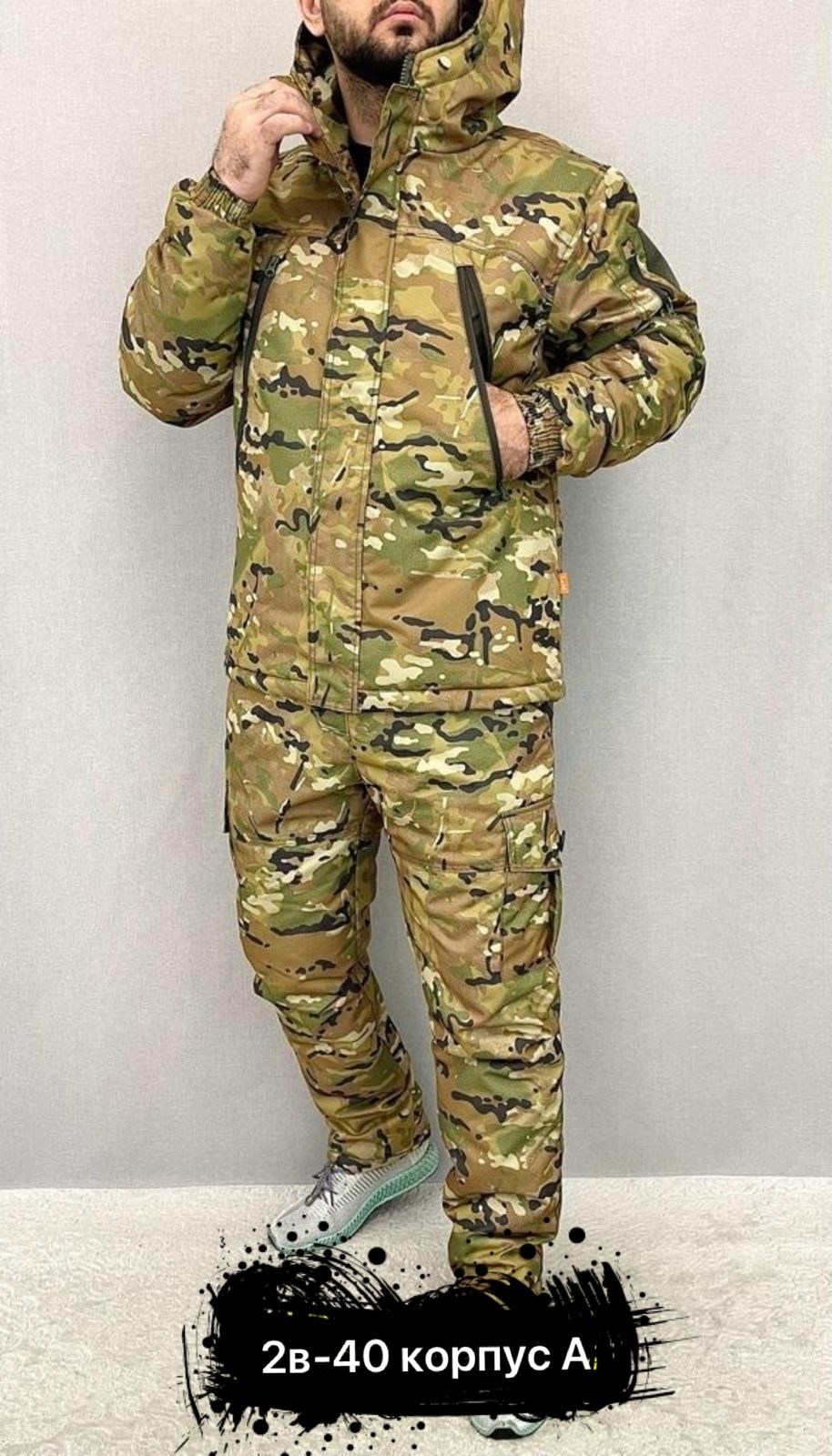 костюм горка,демисезонный костюм горка,костюм горка зимний тактический,костюм горка зима,камуфляжная одежда