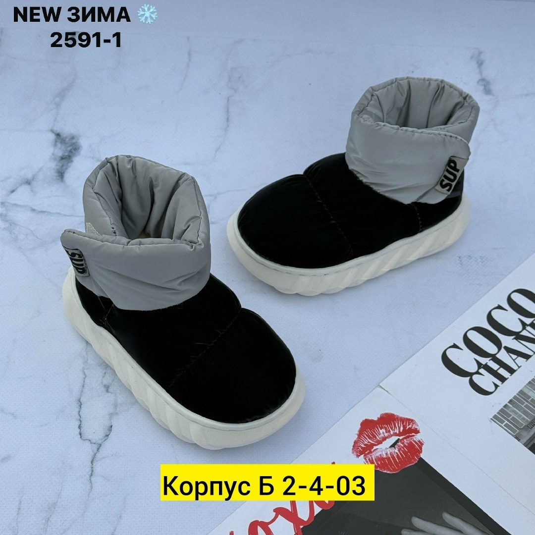 ,дутики женские,дутики ,дутики женские зимние,дутики короткие