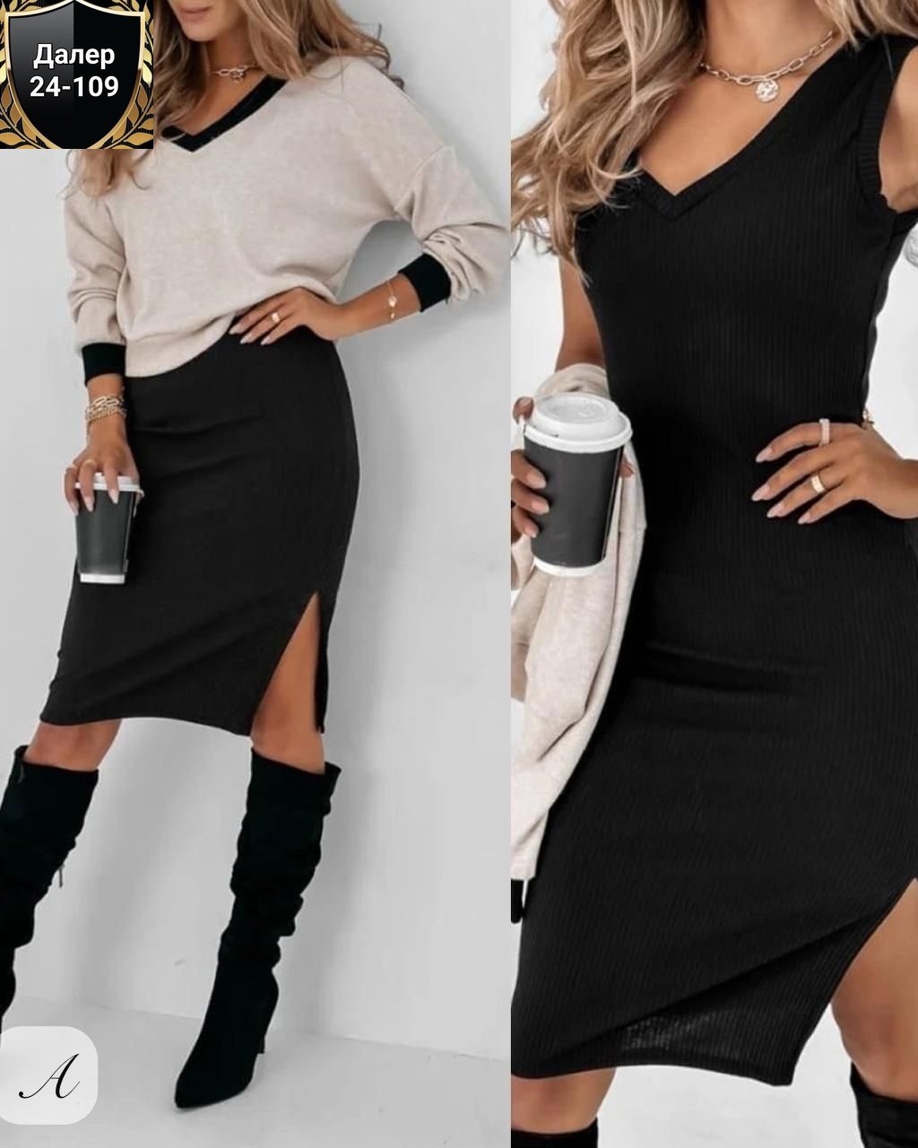 платье двойка с кофтой,трикотажный женский костюм с юбкой,платье с кофтой,трикотажные костюмы,трикотажное платье